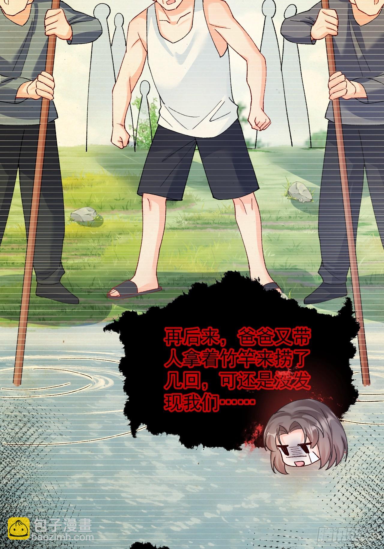 92   抓鬼大行动！(1/2)-第93话