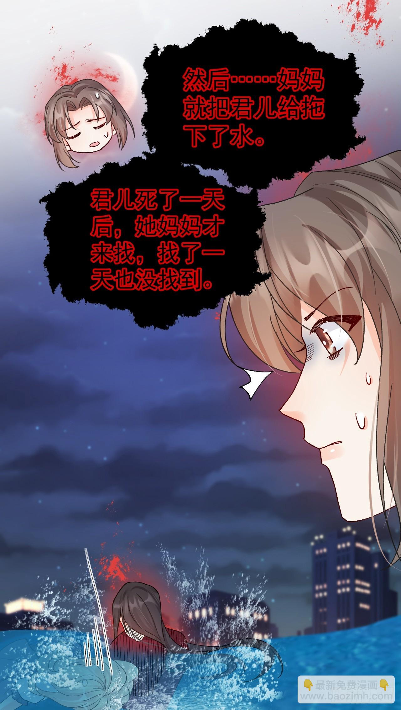 92   抓鬼大行动！(1/2)-第93话