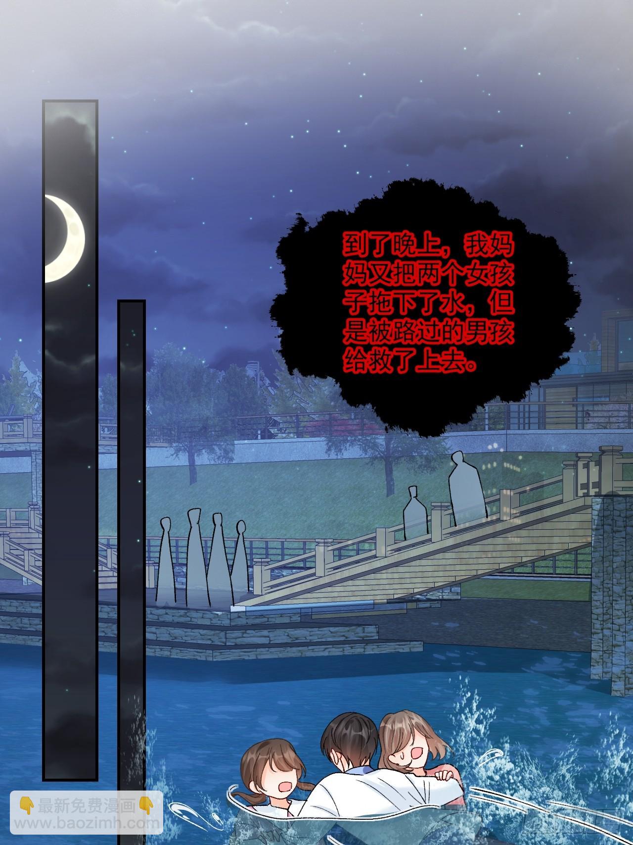 92   抓鬼大行动！(1/2)-第93话