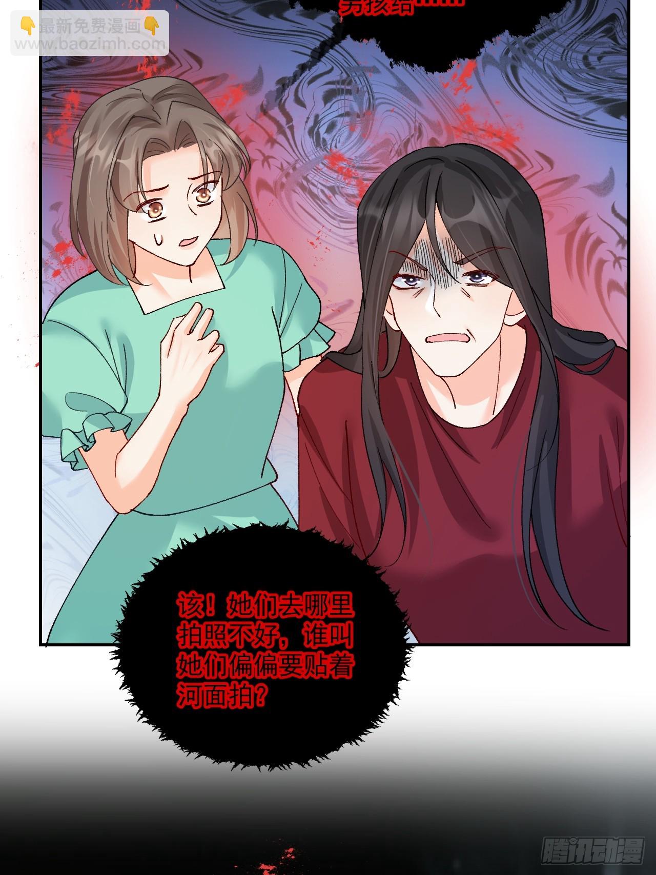 92   抓鬼大行动！(1/2)-第93话