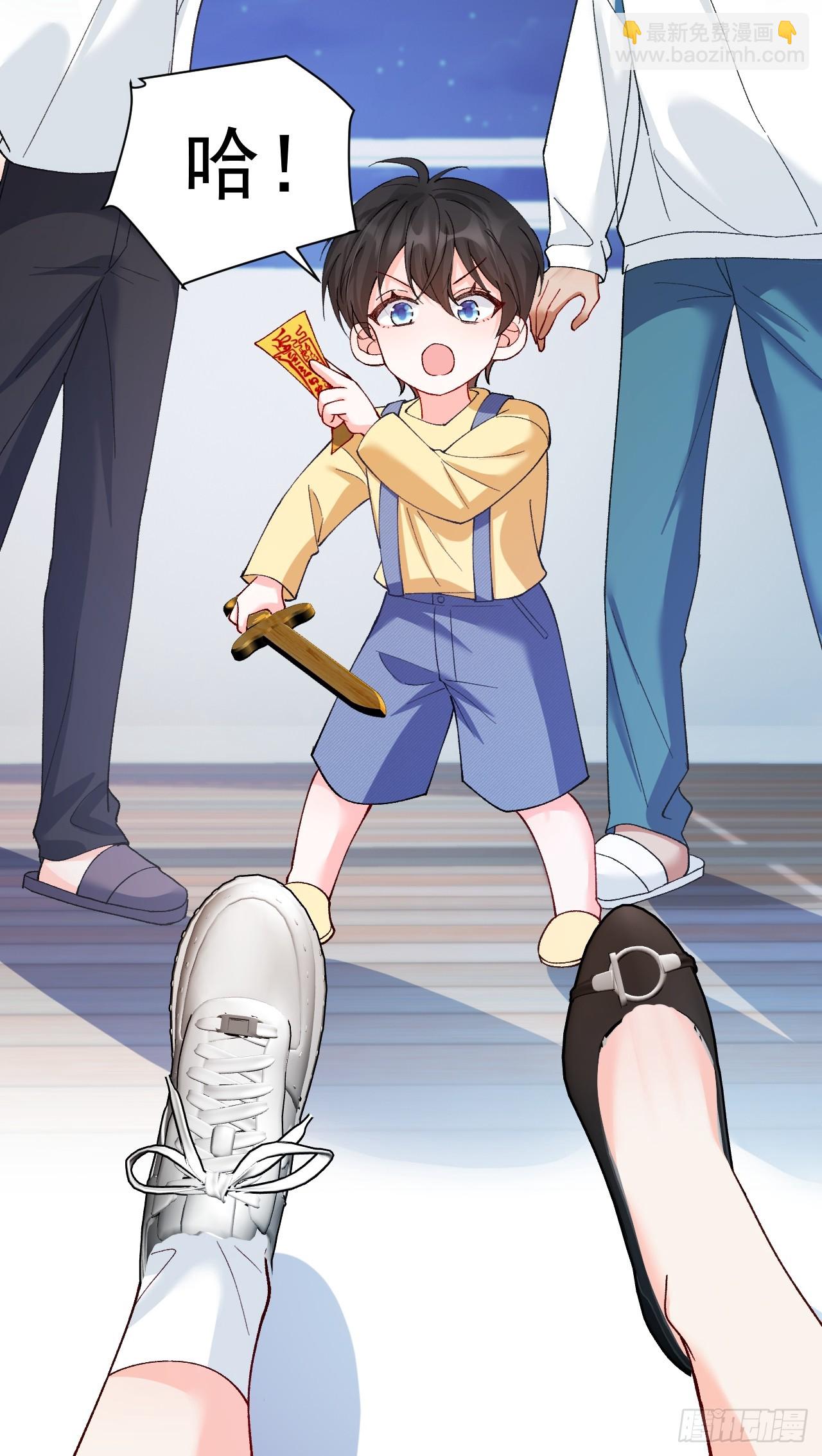 92   抓鬼大行动！(1/2)-第93话