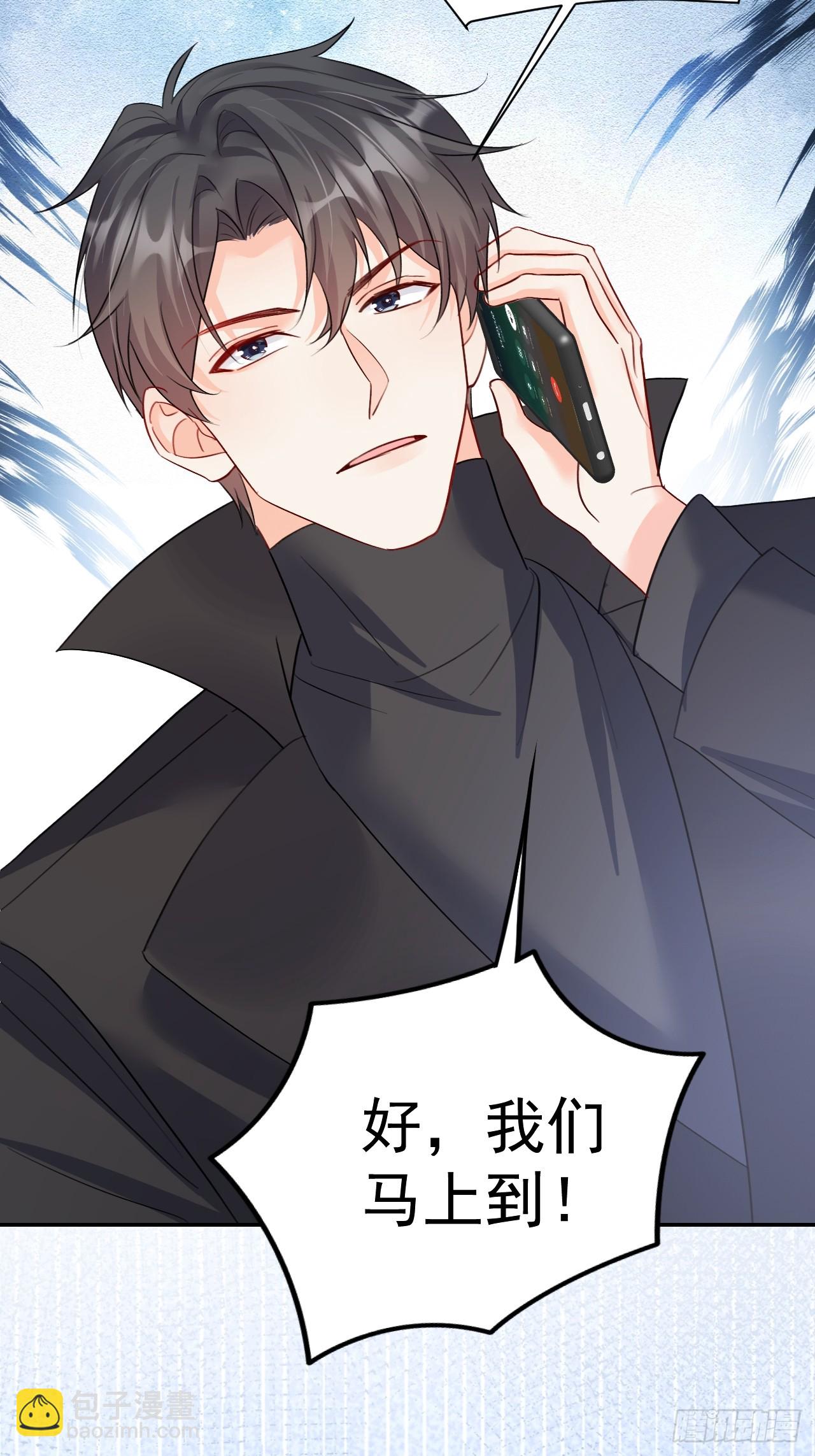 94    粟宝的名言(1/2)-第95话