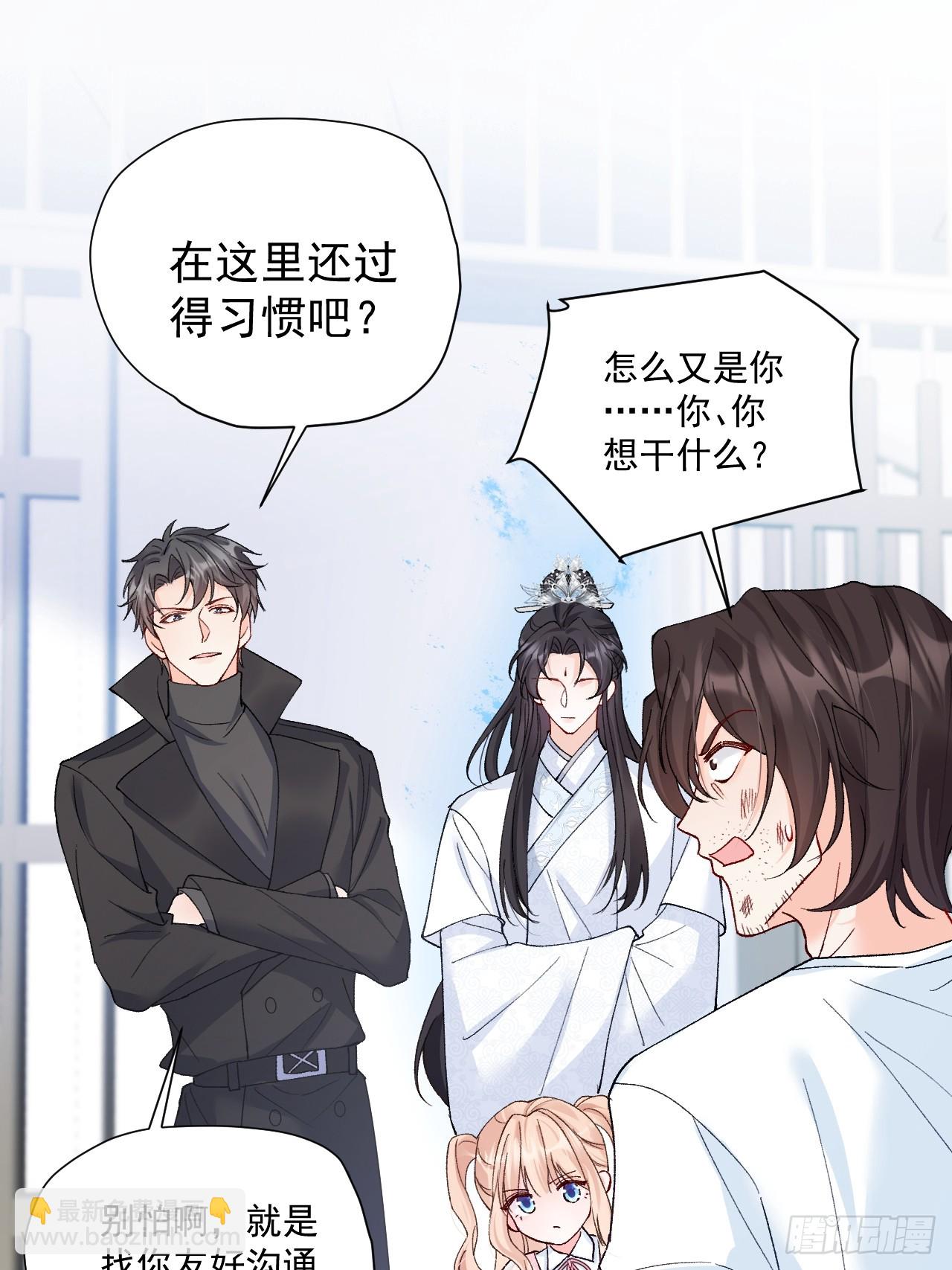 94    粟宝的名言(1/2)-第95话