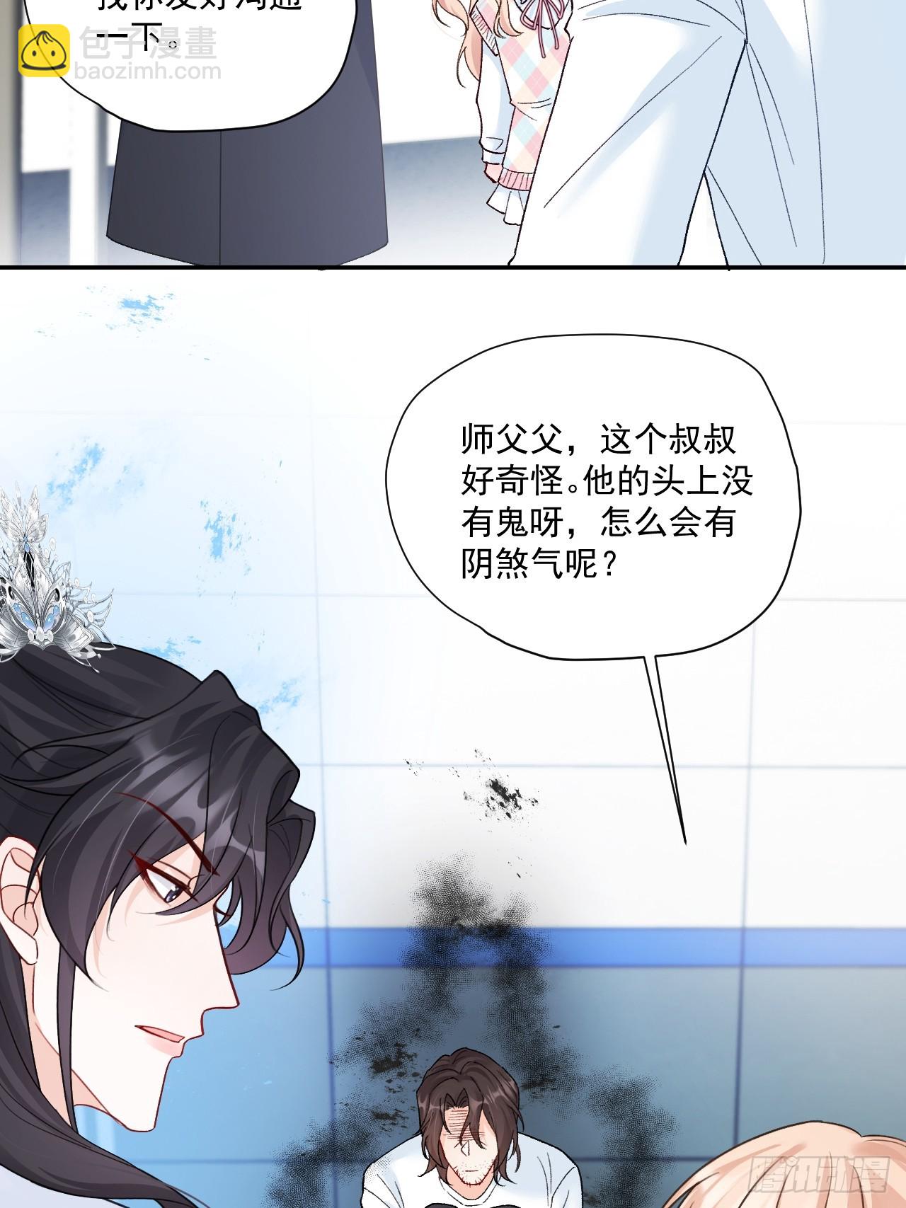 94    粟宝的名言(1/2)-第95话