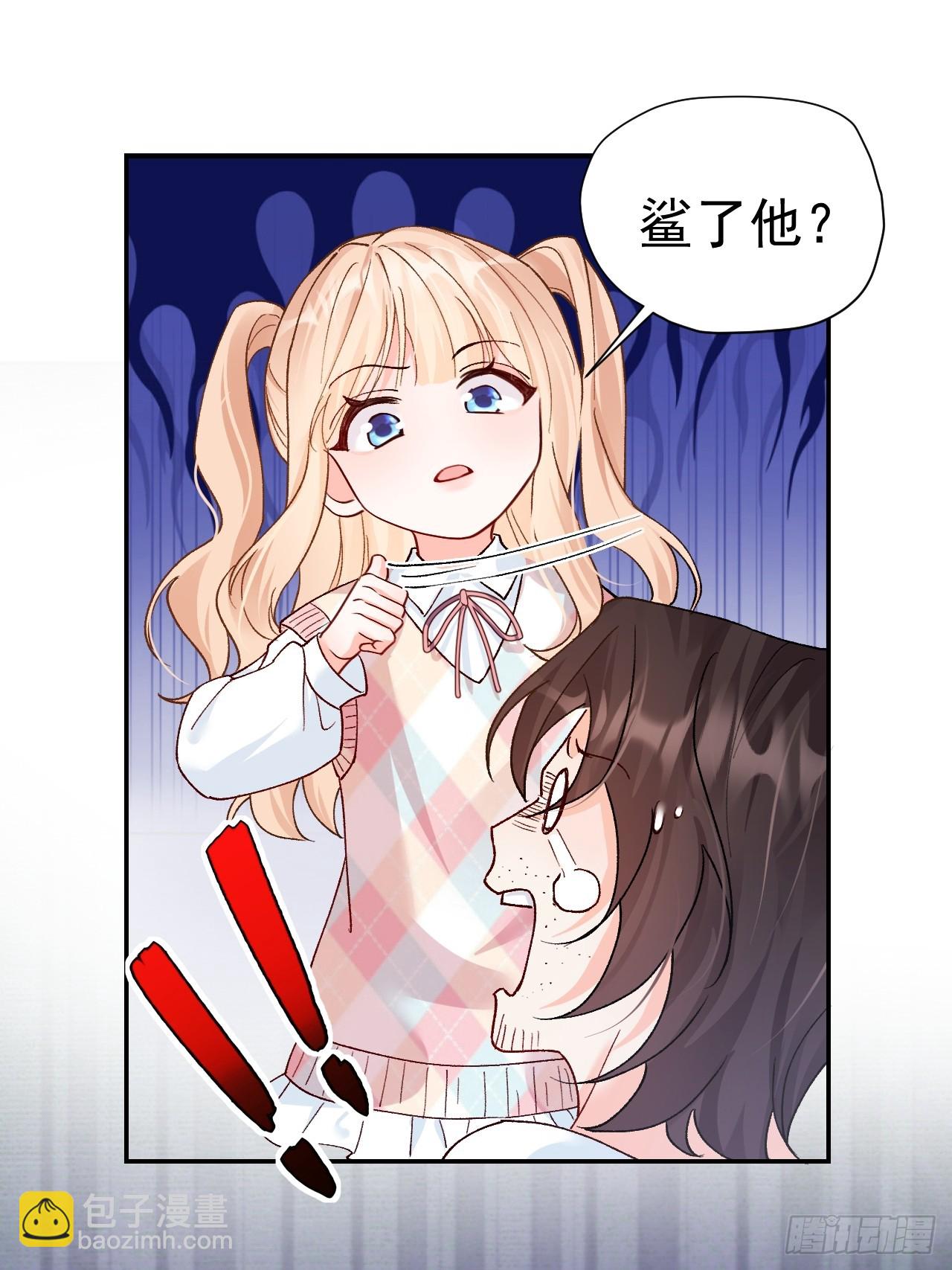 94    粟宝的名言(1/2)-第95话