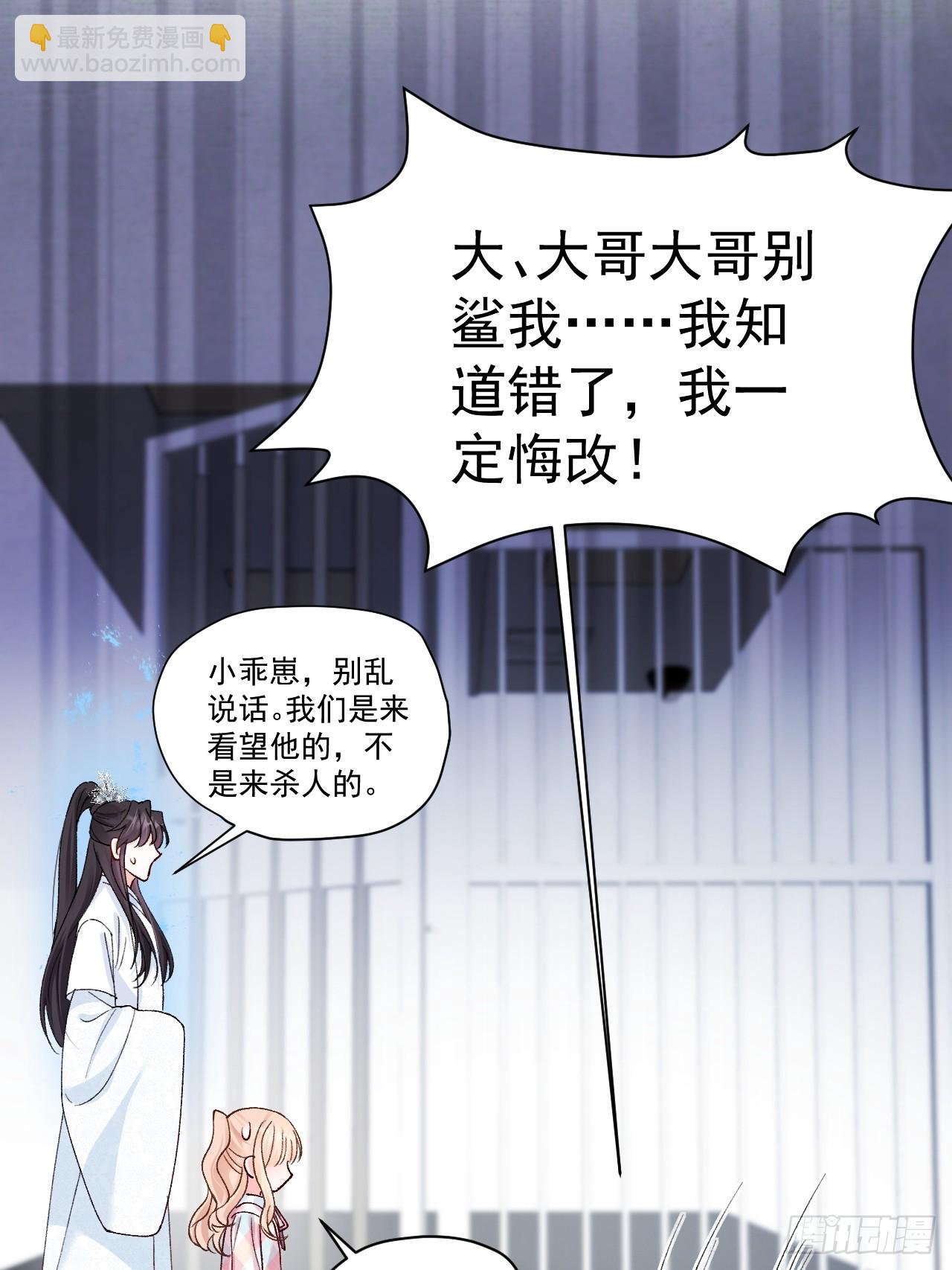 94    粟宝的名言(1/2)-第95话