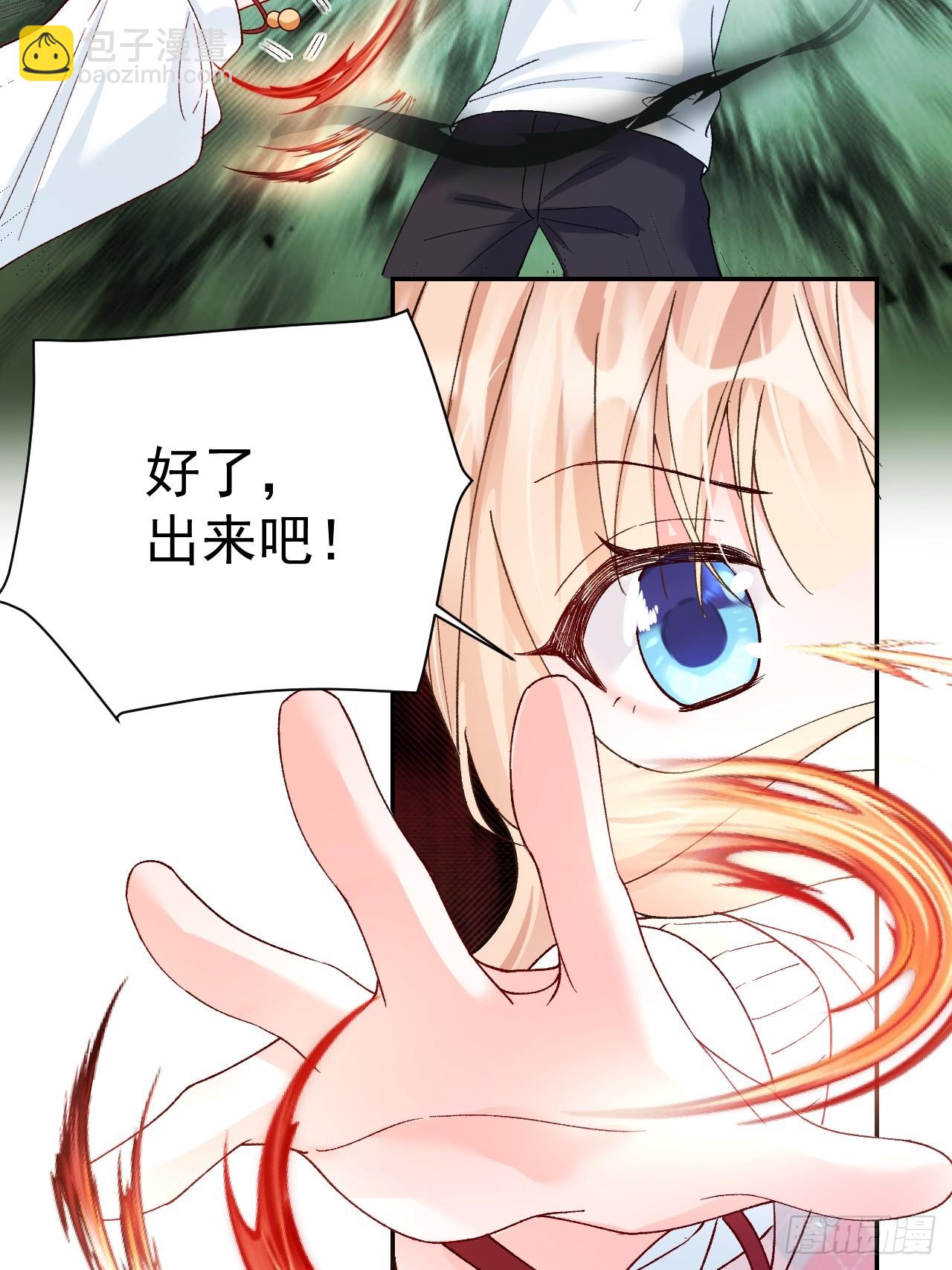 94    粟宝的名言(1/2)-第95话