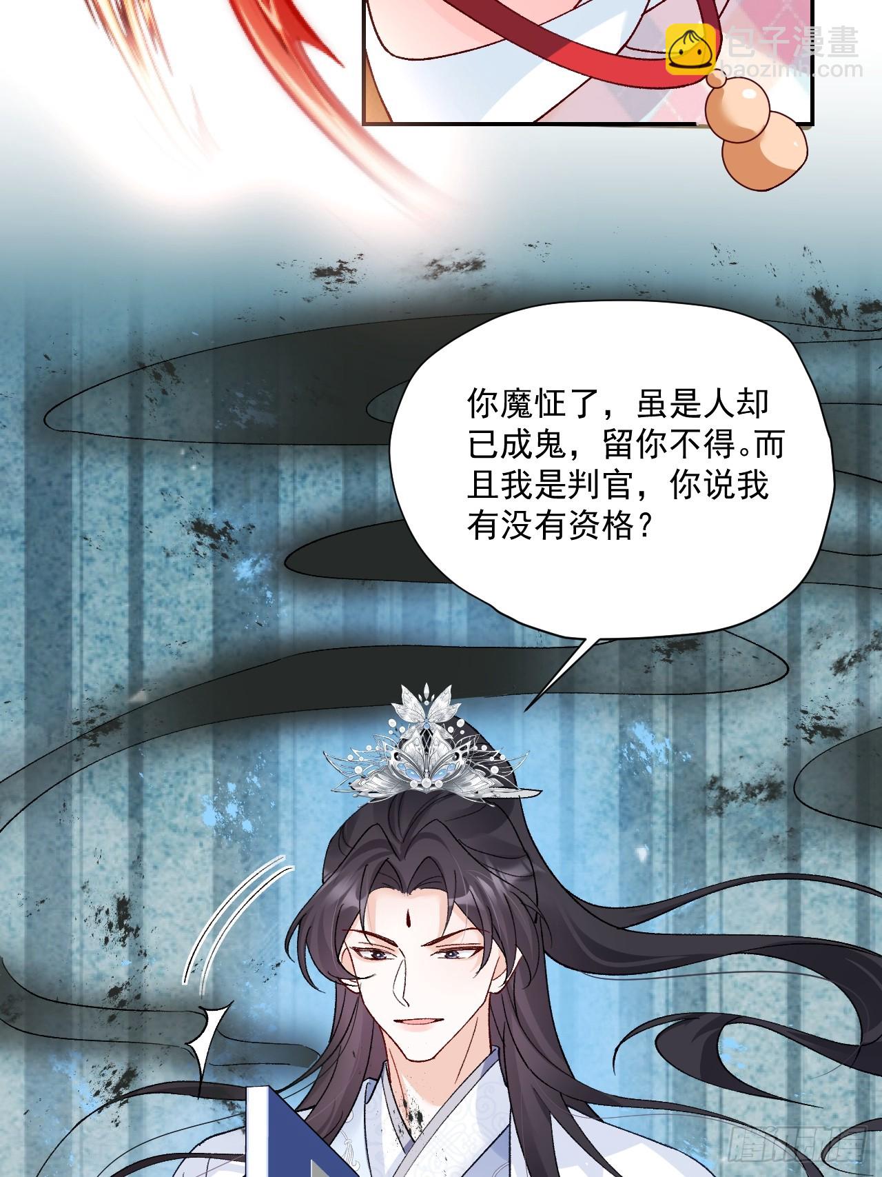 94    粟宝的名言(1/2)-第95话