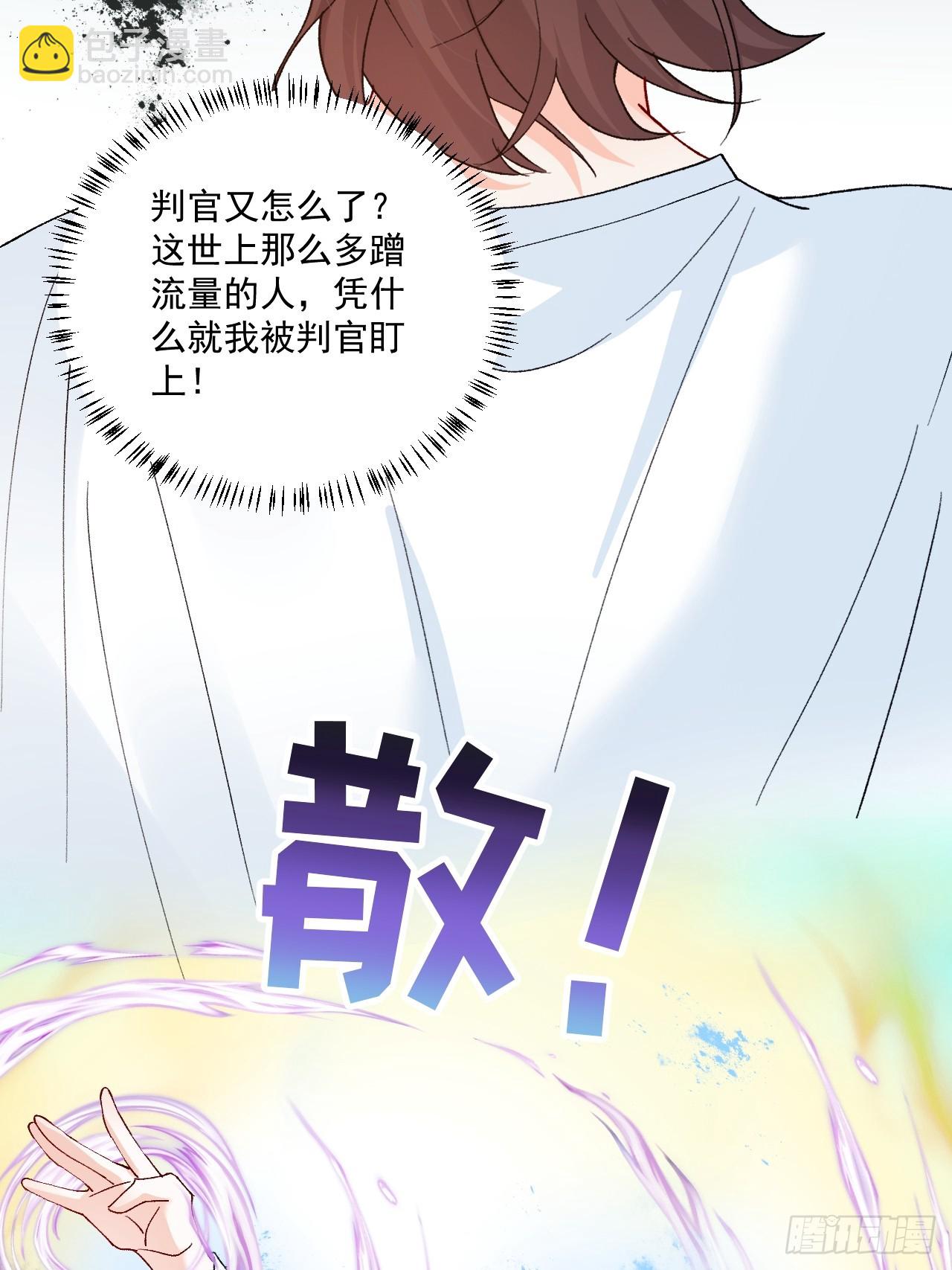 94    粟宝的名言(1/2)-第95话