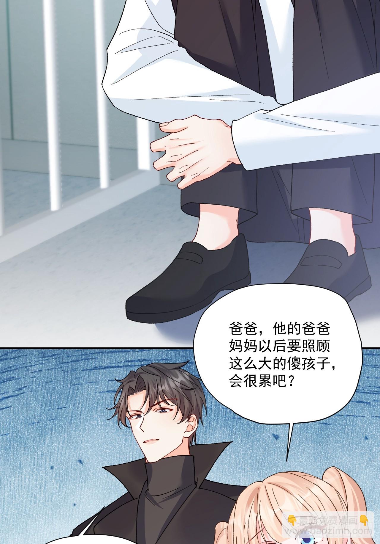 94    粟宝的名言(1/2)-第95话