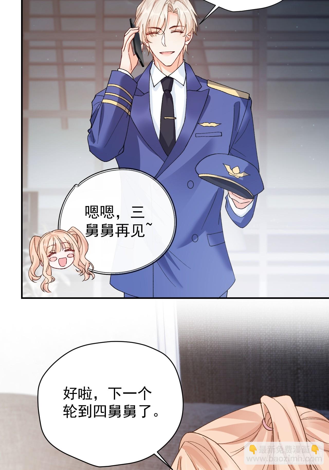 94    粟宝的名言(1/2)-第95话