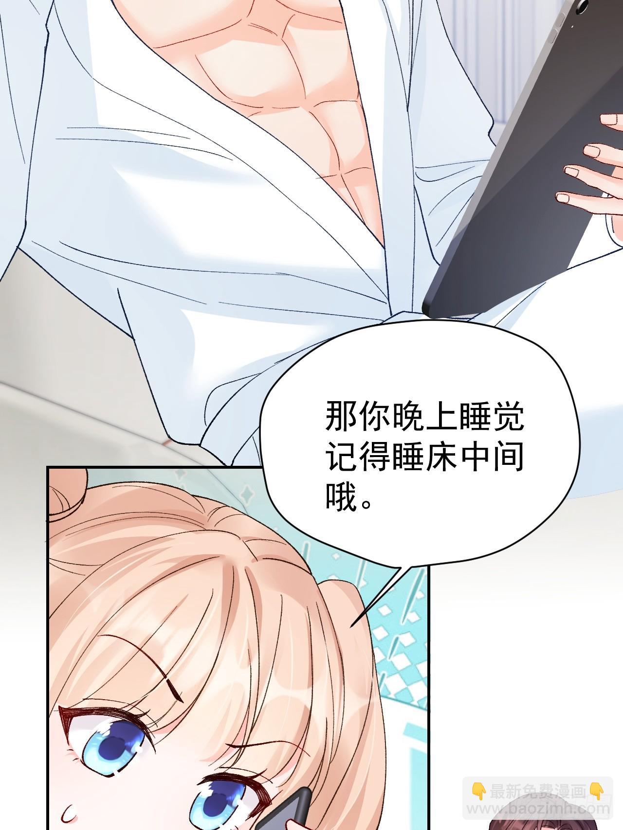 94    粟宝的名言(1/2)-第95话