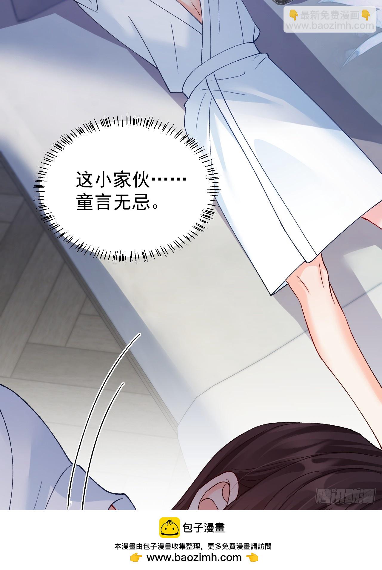 94    粟宝的名言(1/2)-第95话