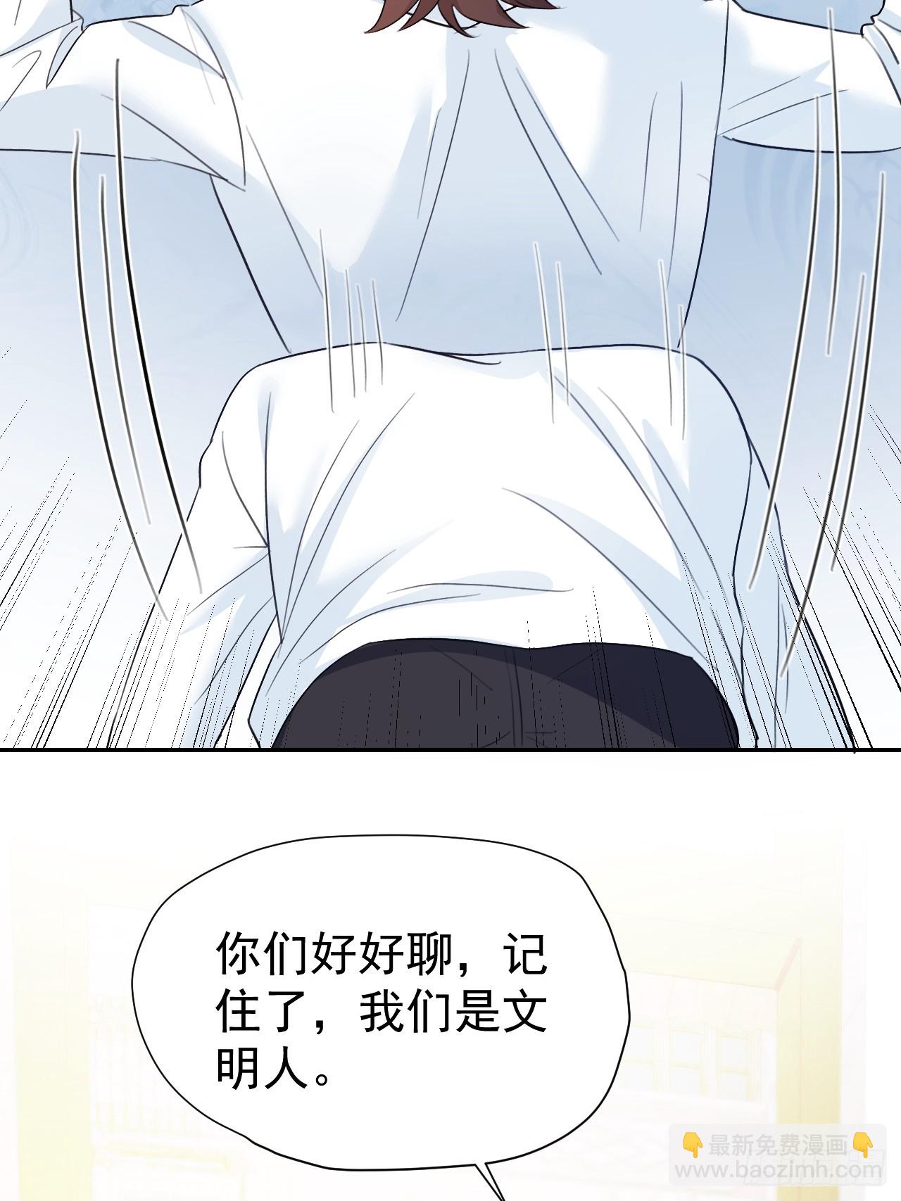 94    粟宝的名言(1/2)-第95话