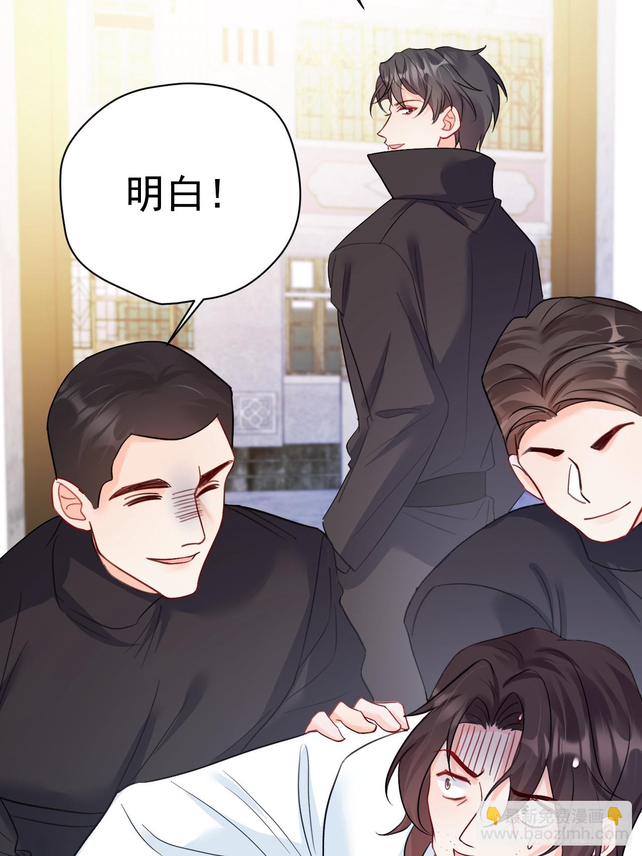 94    粟宝的名言(1/2)-第95话