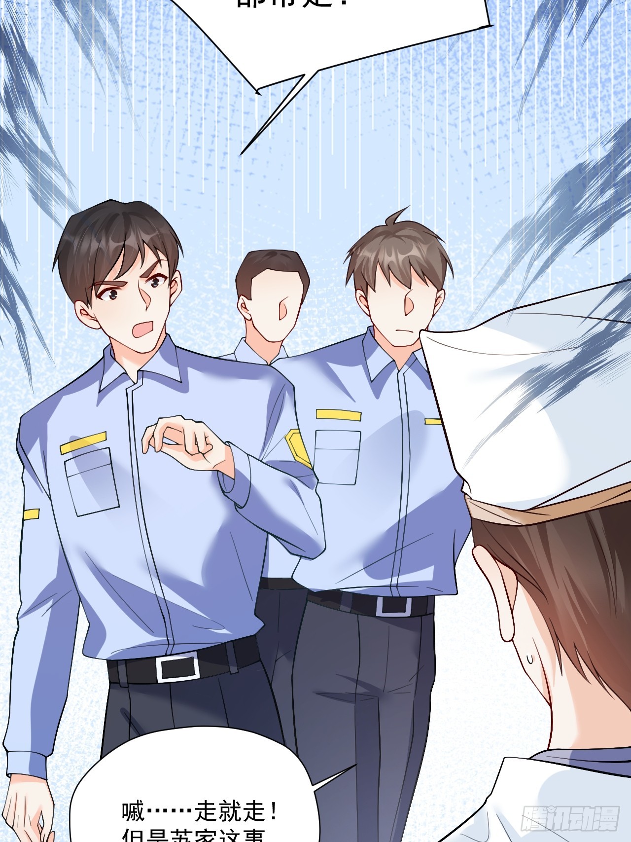 96   危机重重(1/2)-第97话