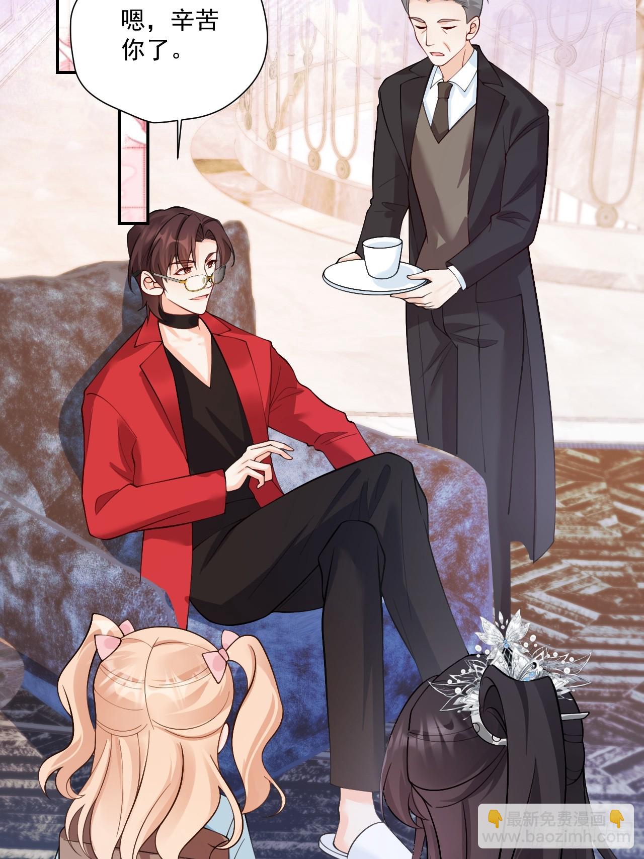 96   危机重重(1/2)-第97话