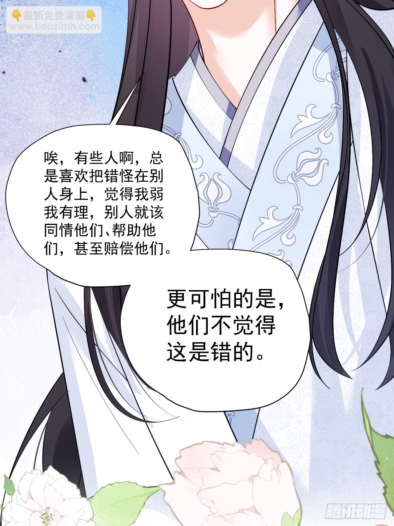 96   危机重重(1/2)-第97话