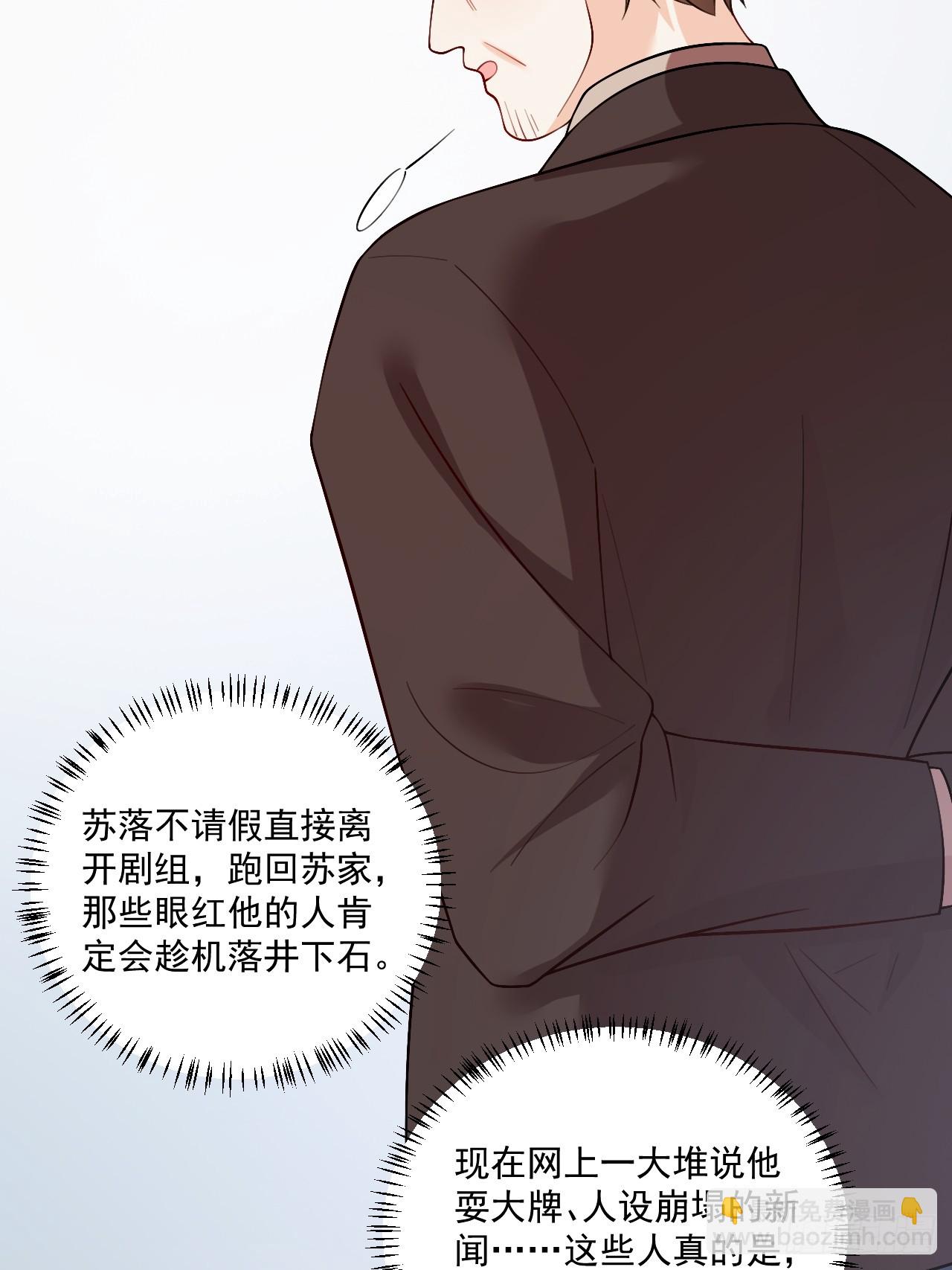 96   危机重重(1/2)-第97话