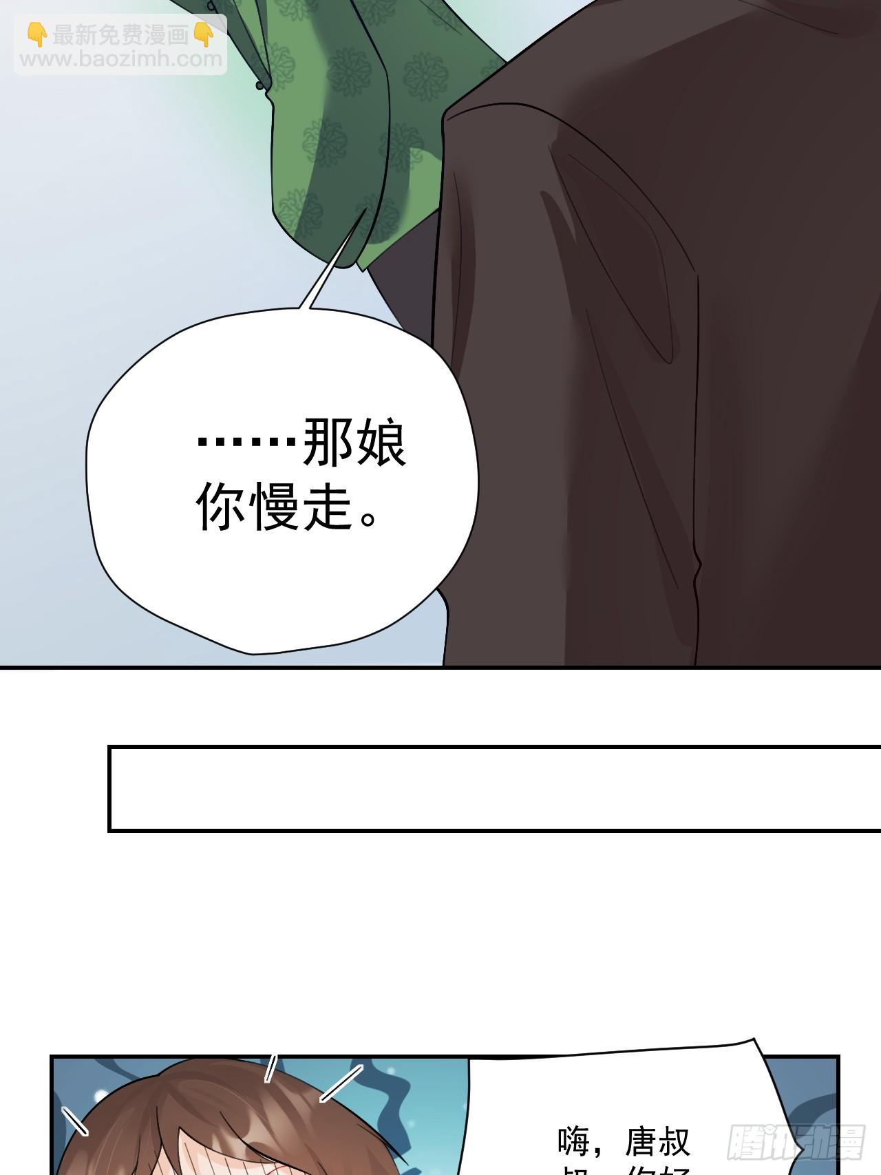 96   危机重重(1/2)-第97话