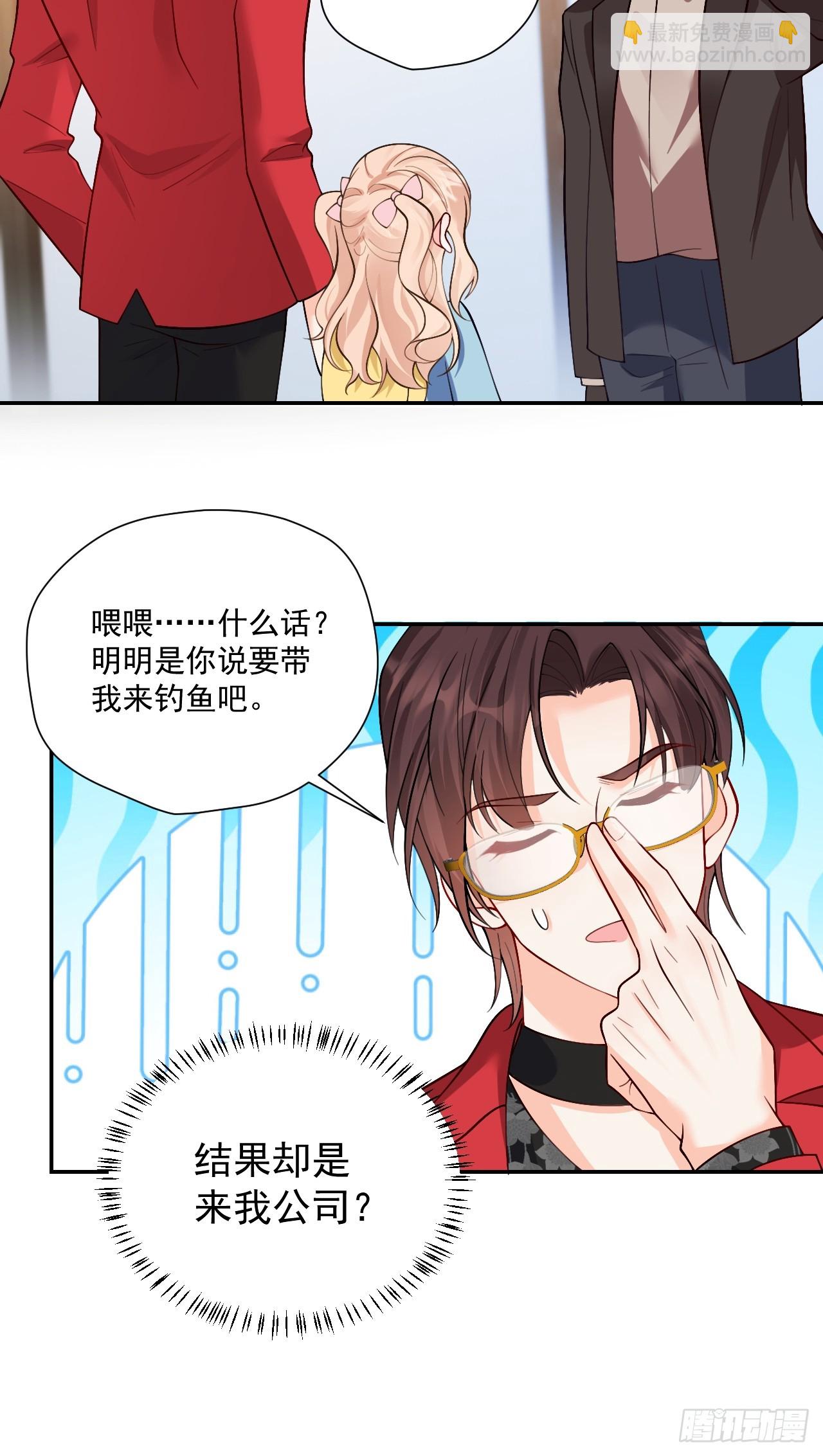 96   危机重重(1/2)-第97话