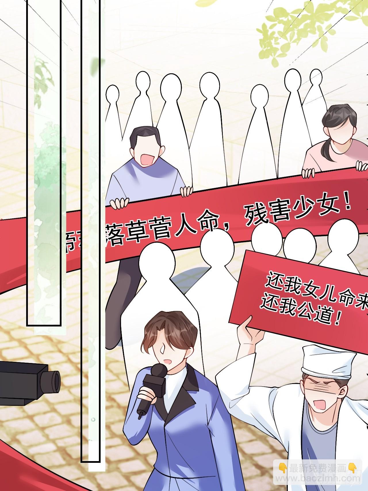 96   危机重重(1/2)-第97话