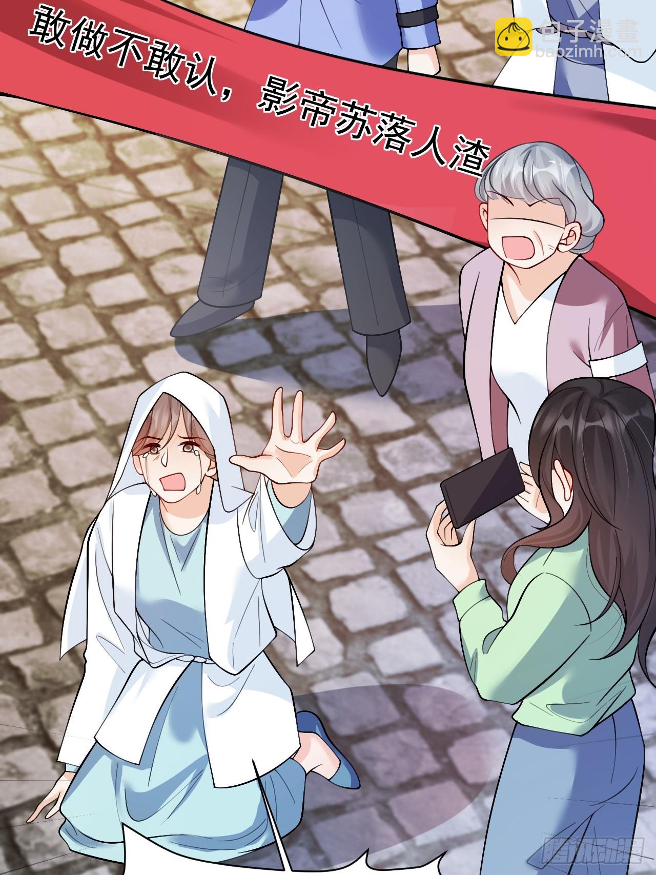 96   危机重重(1/2)-第97话