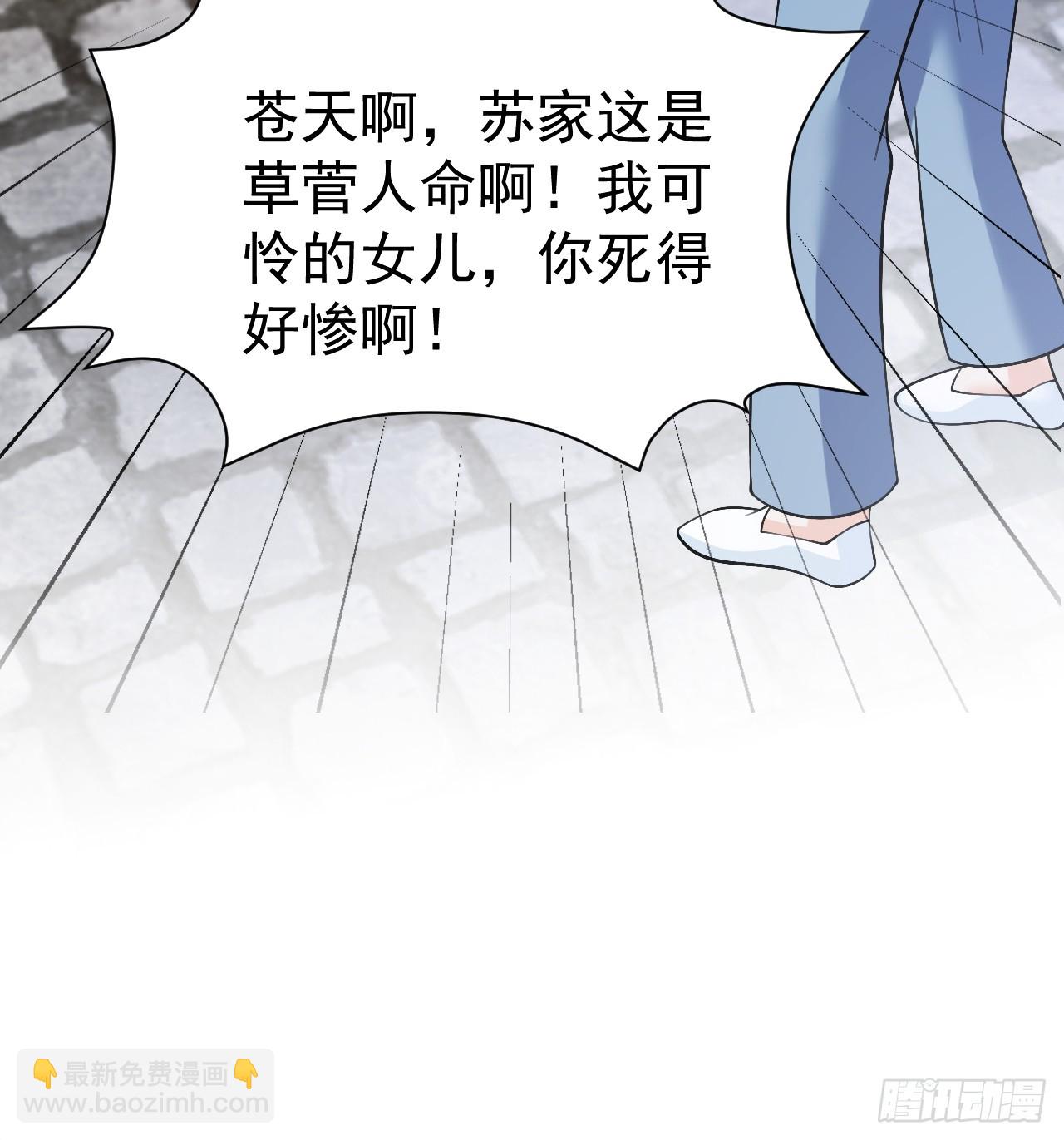 96   危机重重(1/2)-第97话