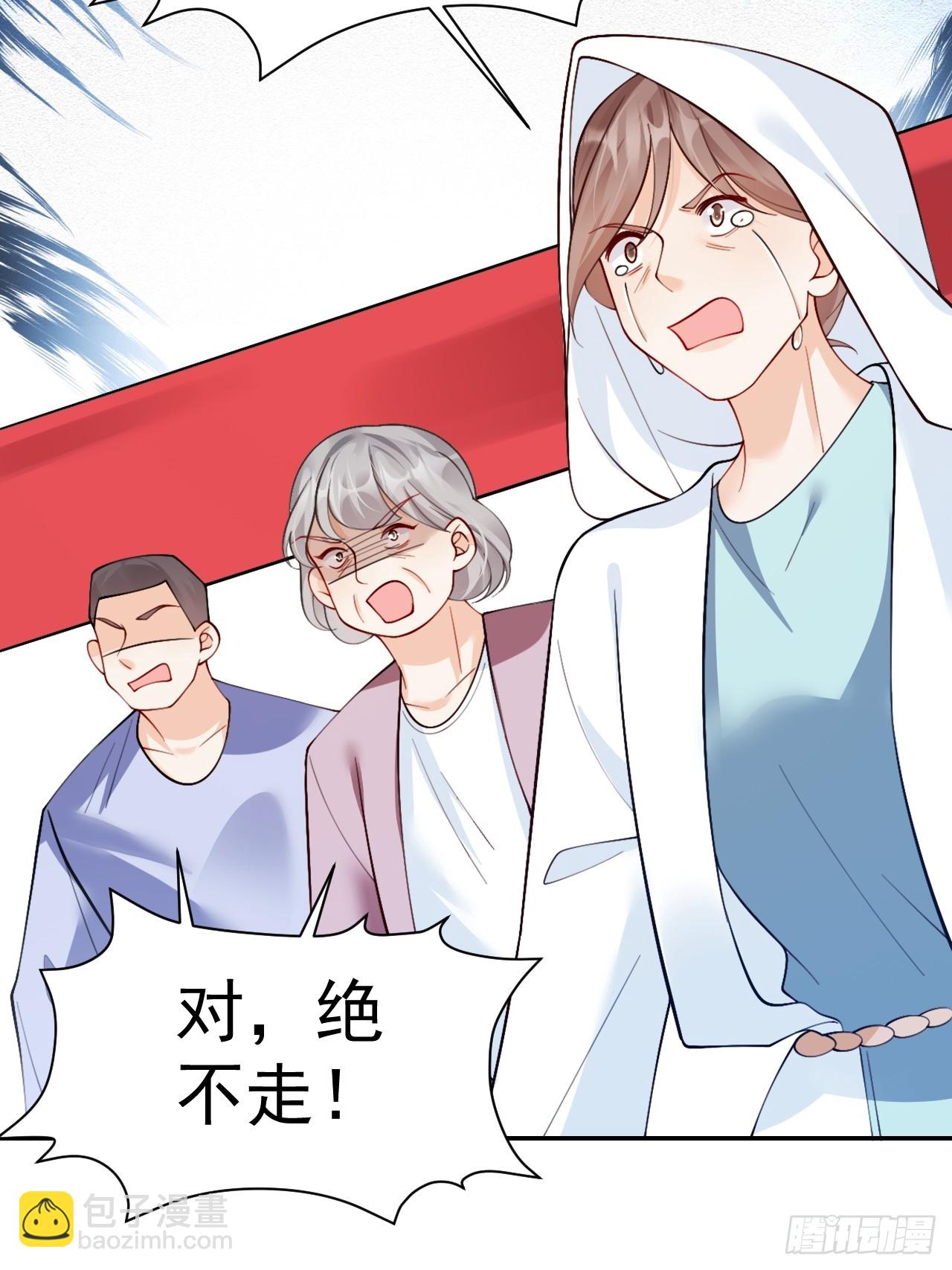 96   危机重重(1/2)-第97话