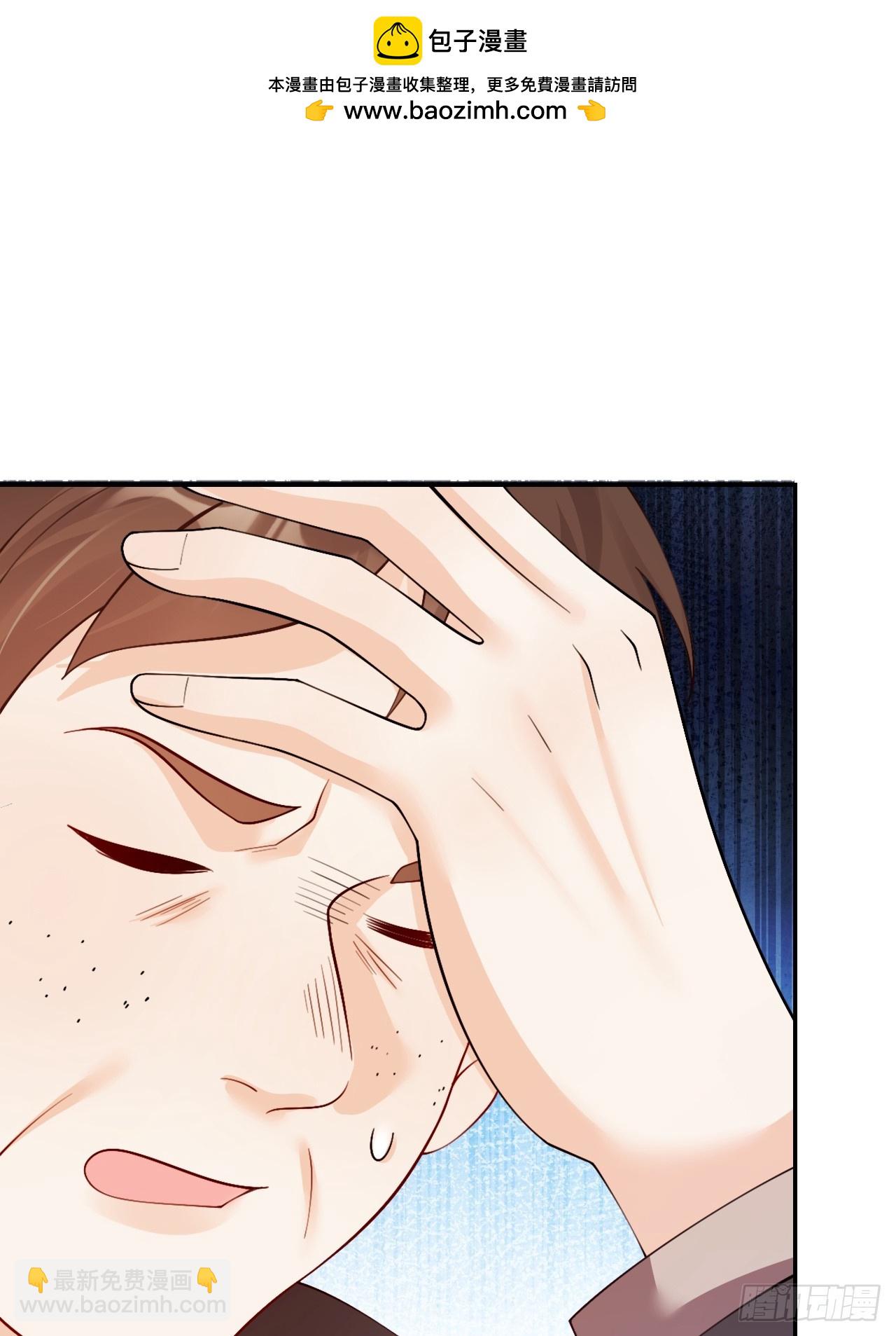 96   危机重重(1/2)-第97话