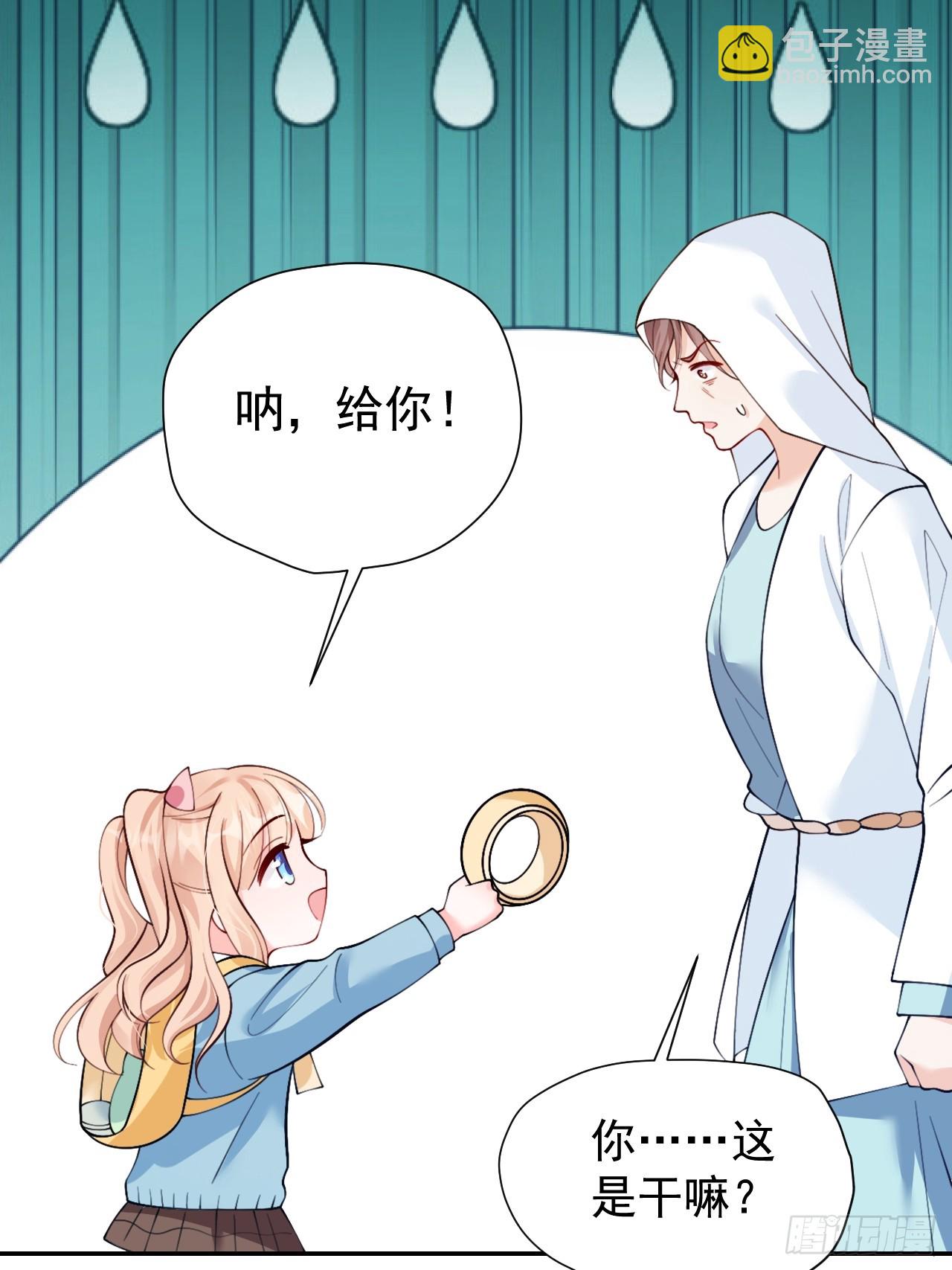 96   危机重重(1/2)-第97话