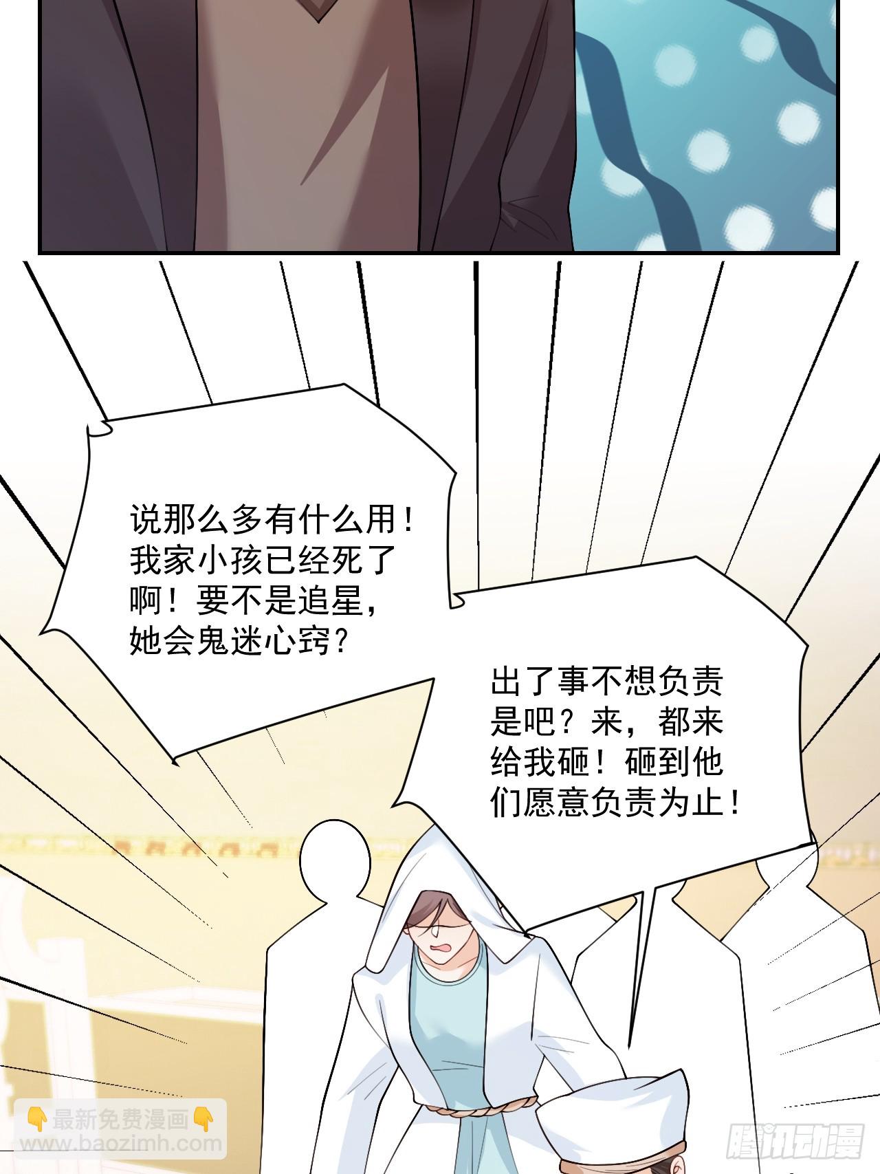 96   危机重重(1/2)-第97话