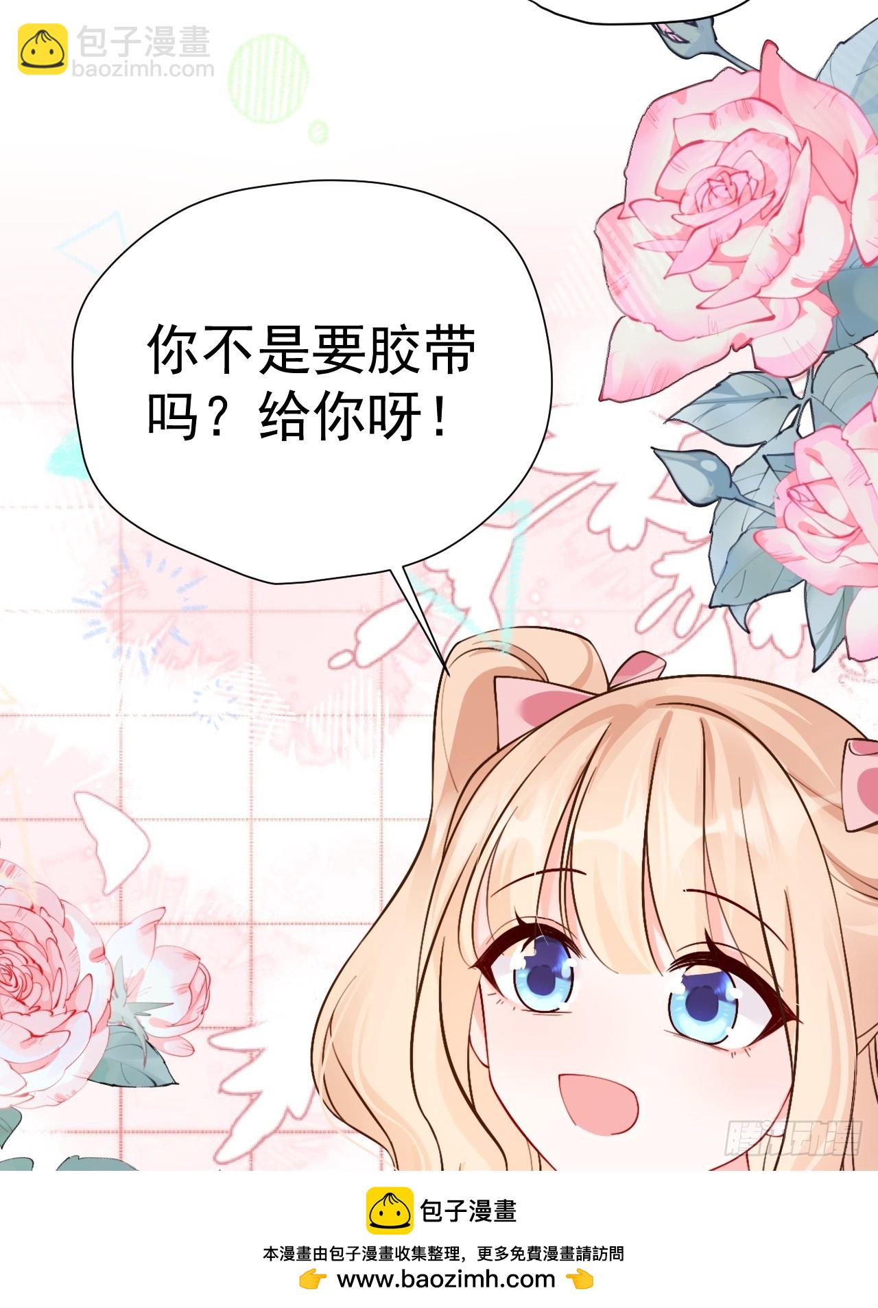 96   危机重重(1/2)-第97话