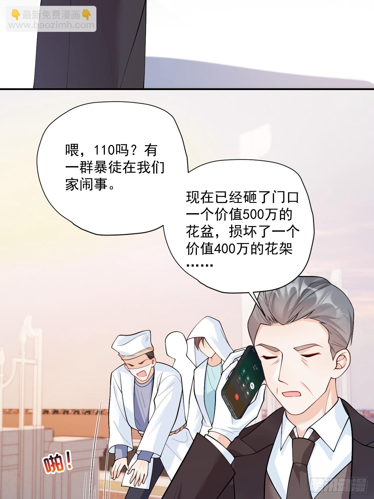 96   危机重重(1/2)-第97话