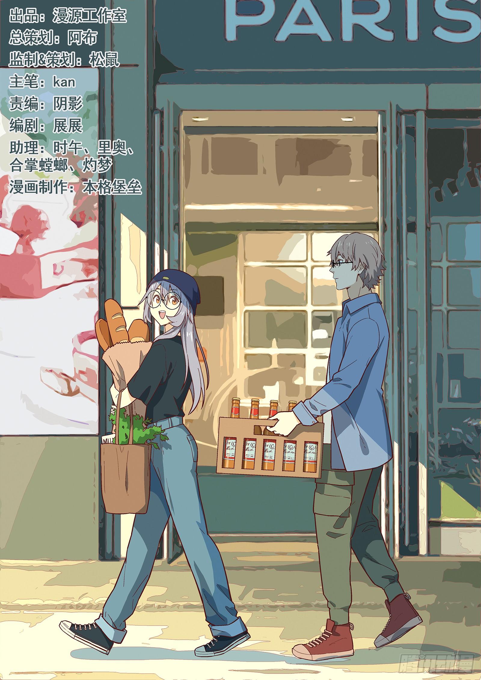 副本歌手 - 第16曲 - 1