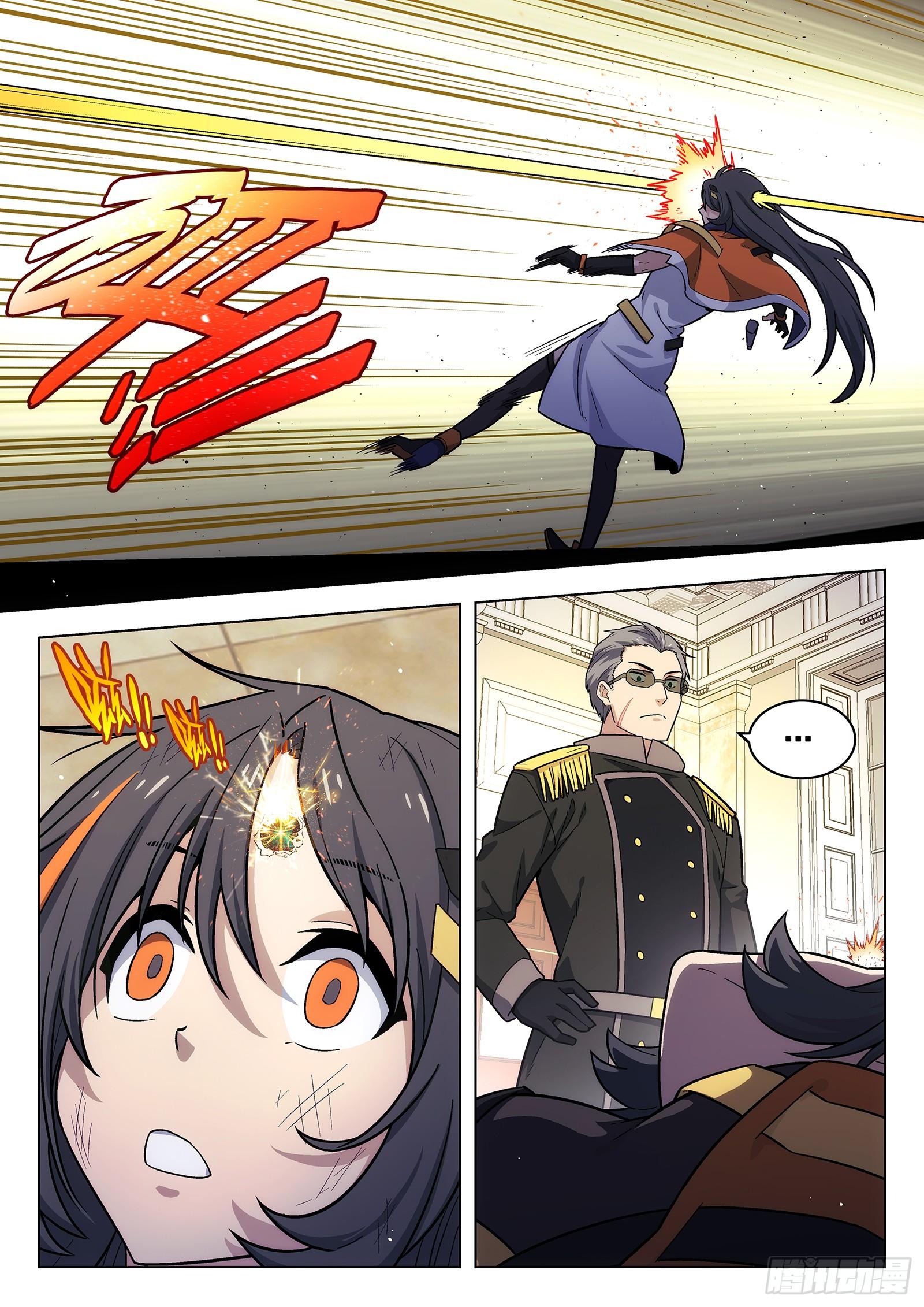 副本歌手 - 第16曲 - 1