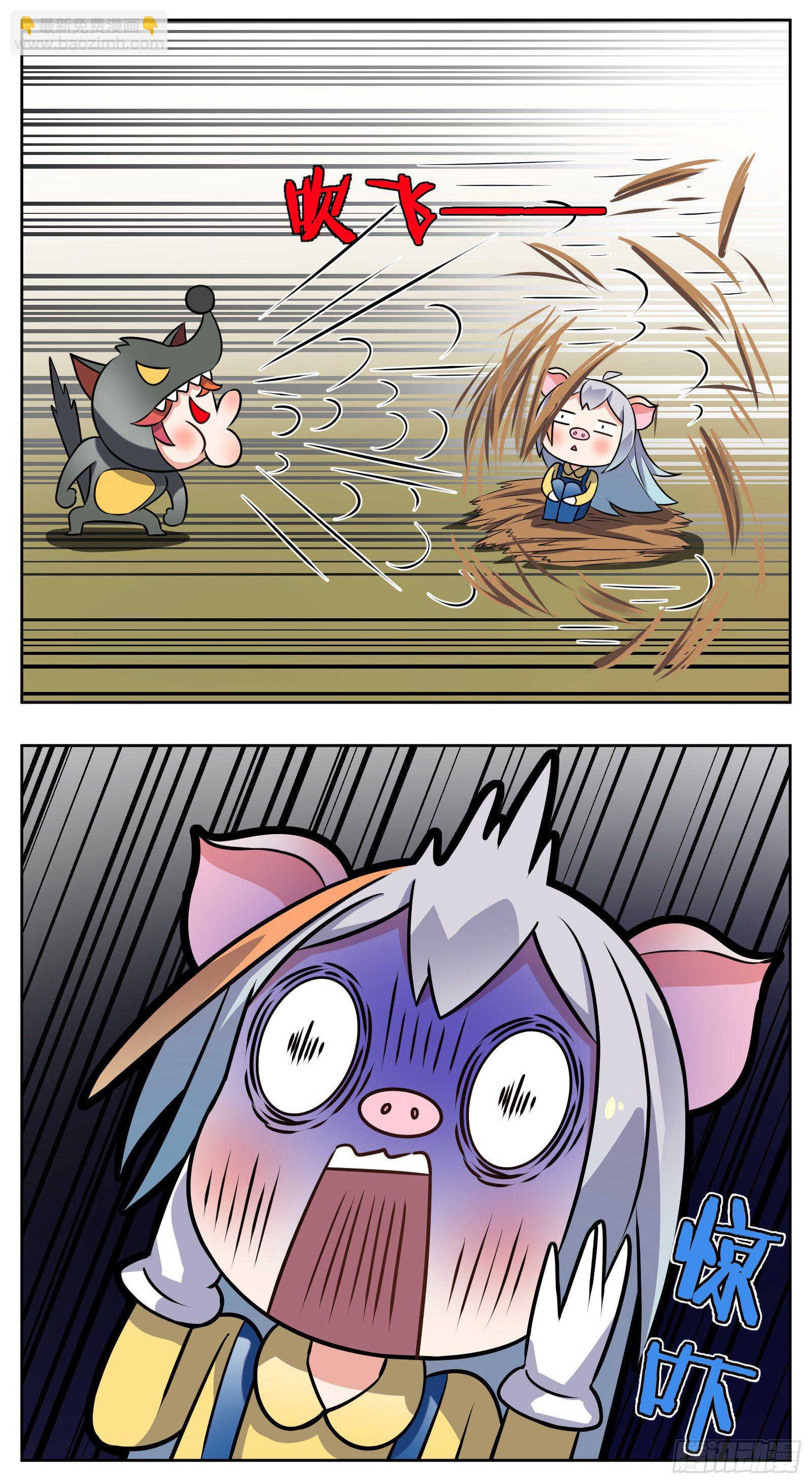 三只小猪-第39话