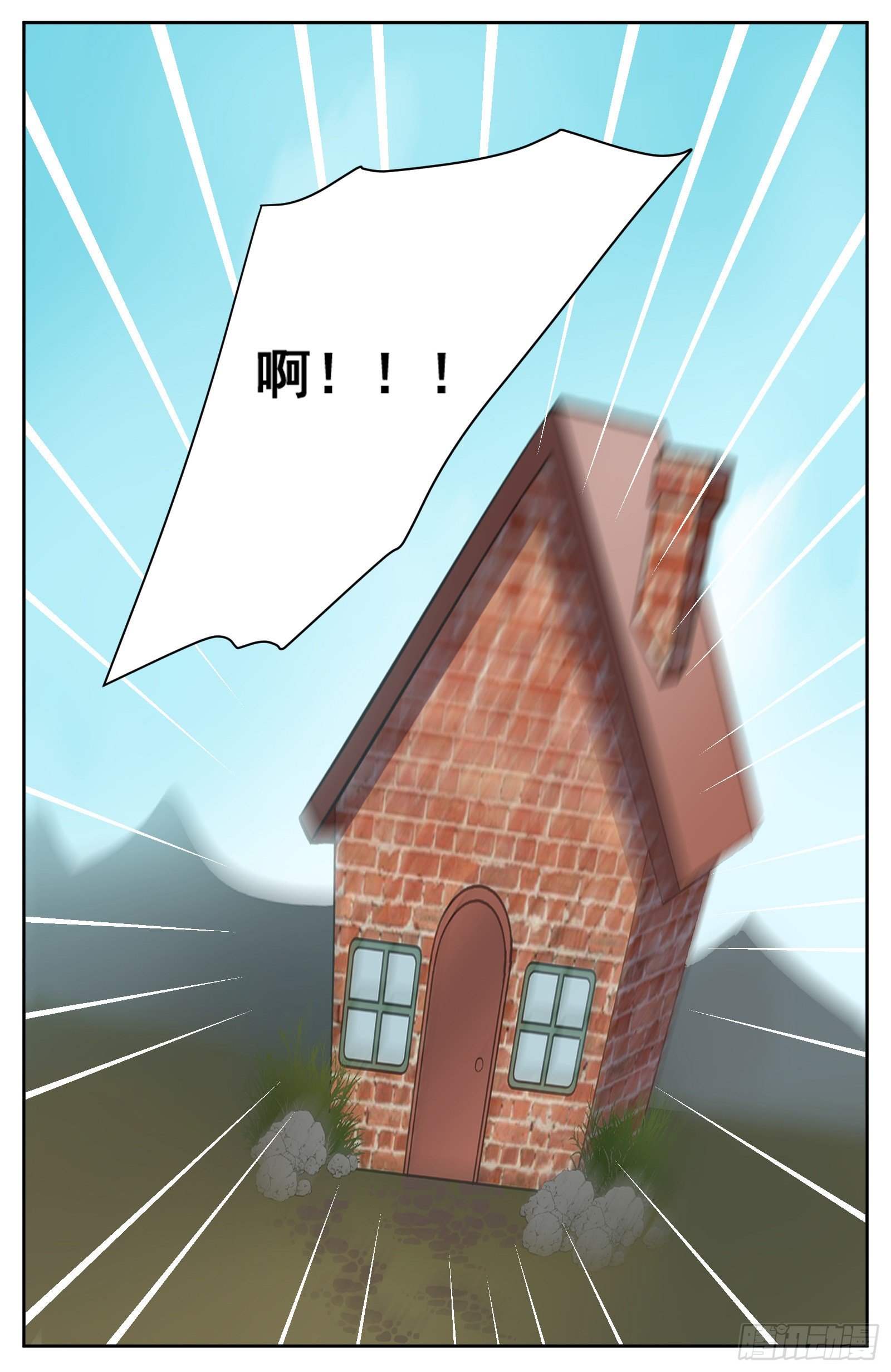 三只小猪-第39话