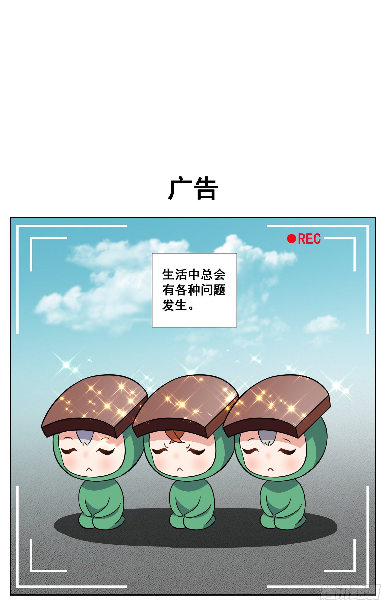 三只小猪-第39话