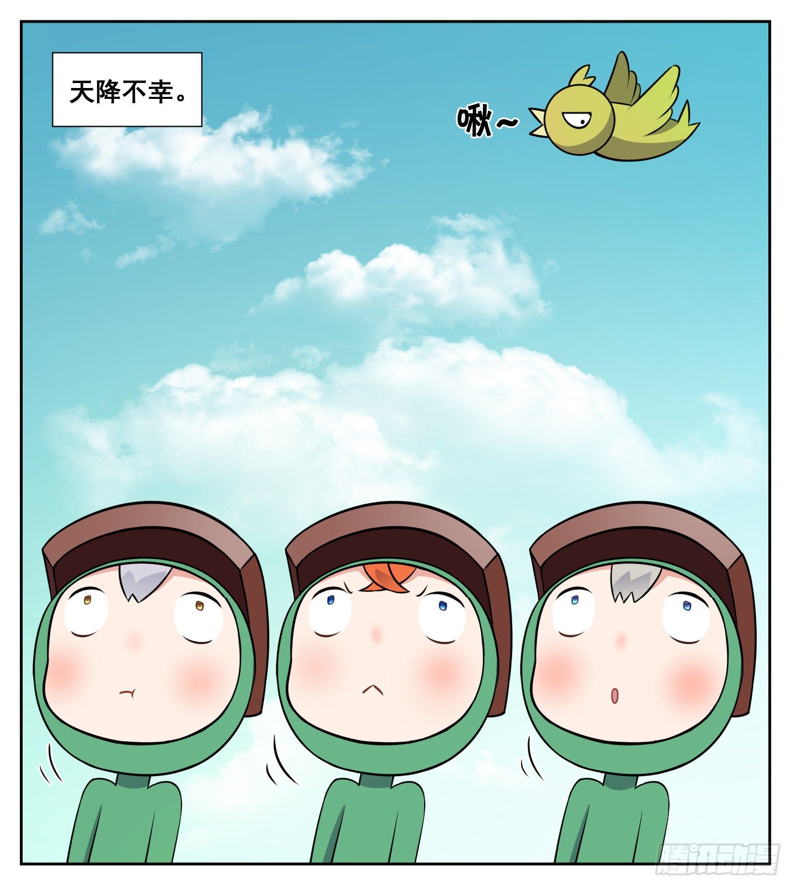 三只小猪-第39话