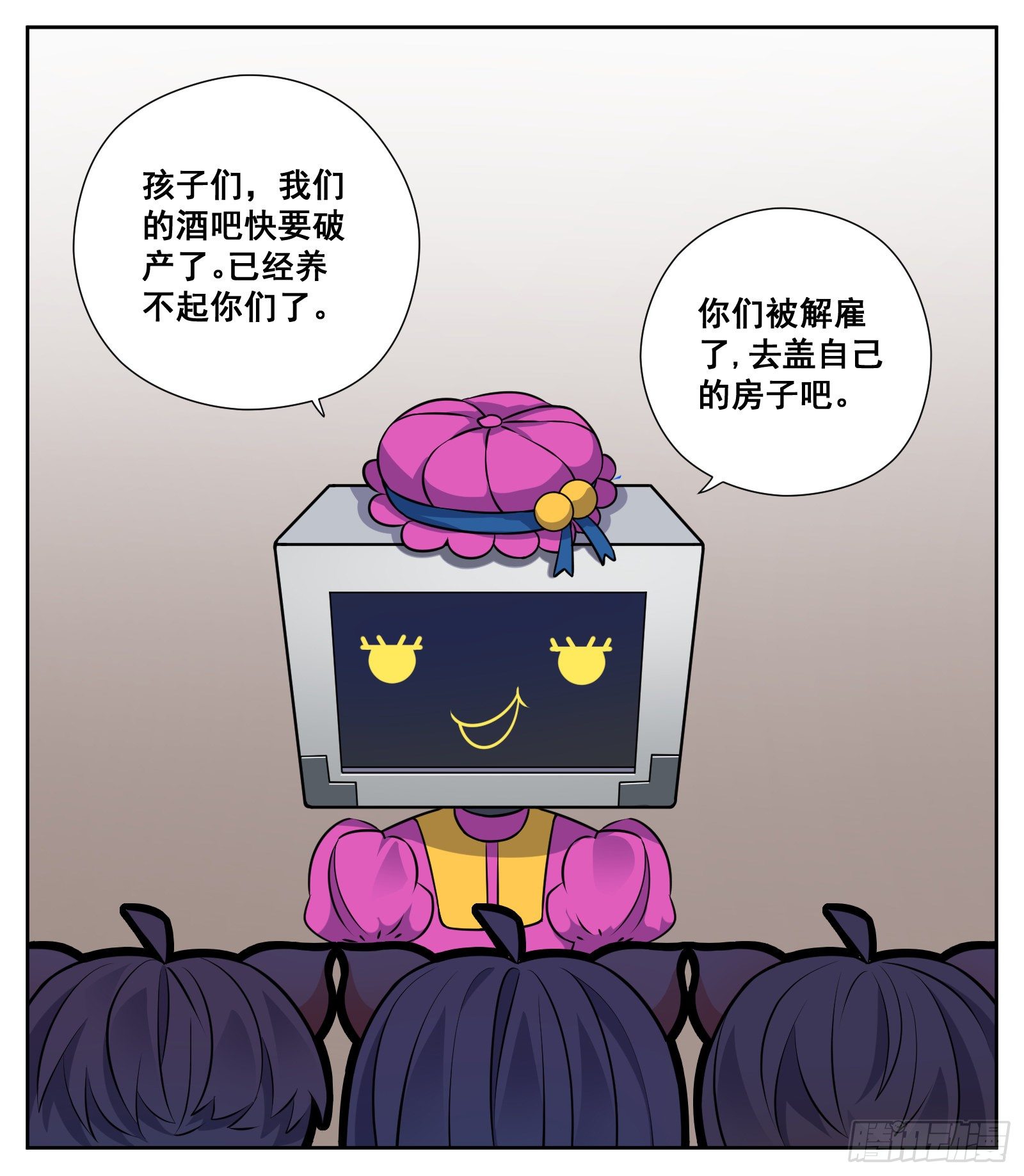 三只小猪-第39话