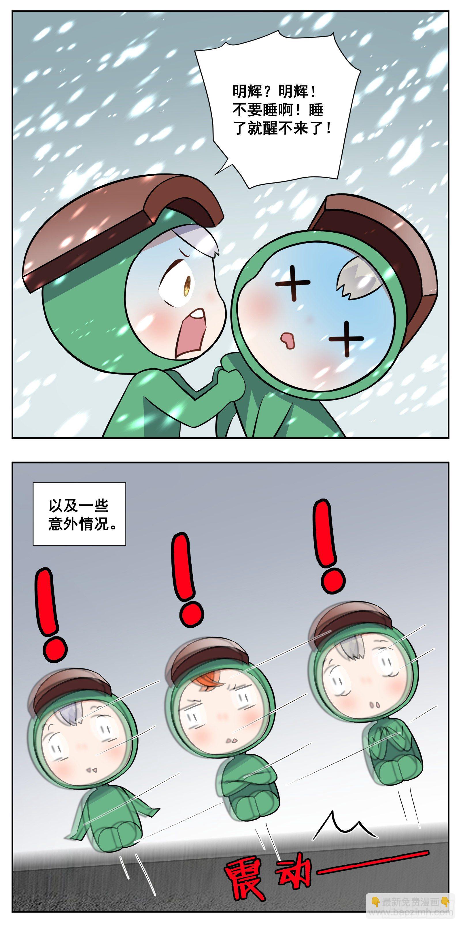 三只小猪-第39话