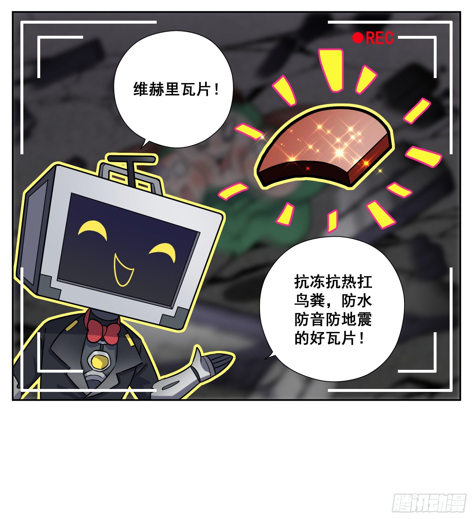 三只小猪-第39话