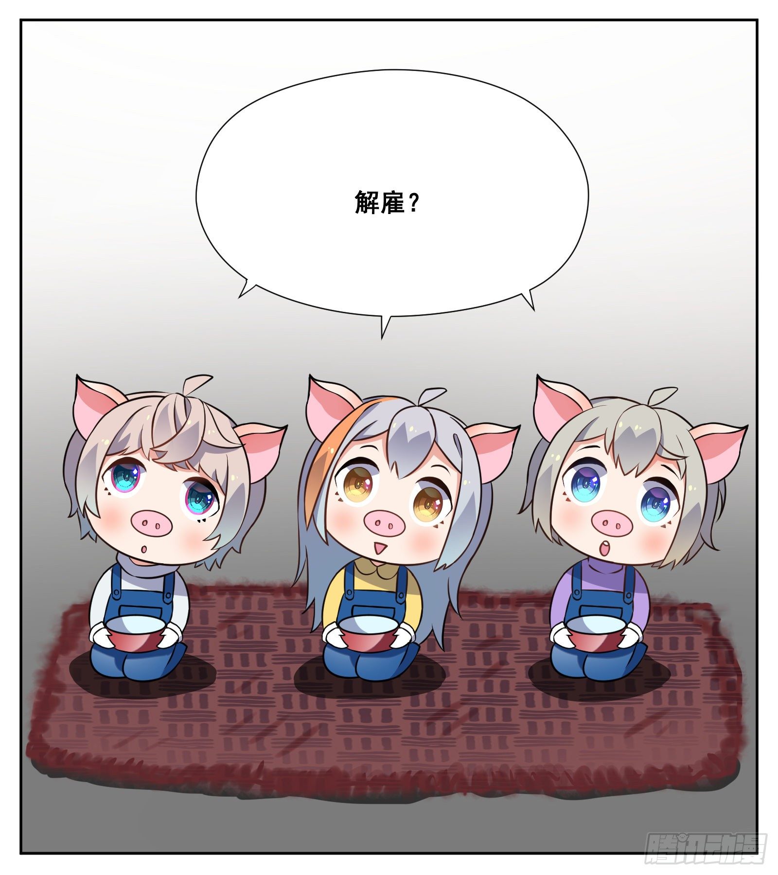 三只小猪-第39话