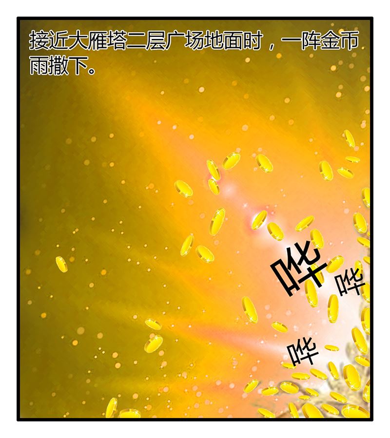 副本信仰 - 副本信仰 第1集 - 2