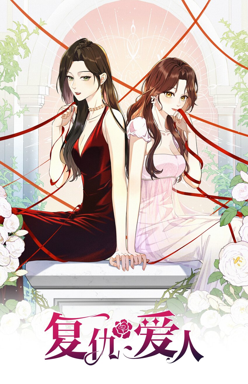 预告 1月26日上线-第1话