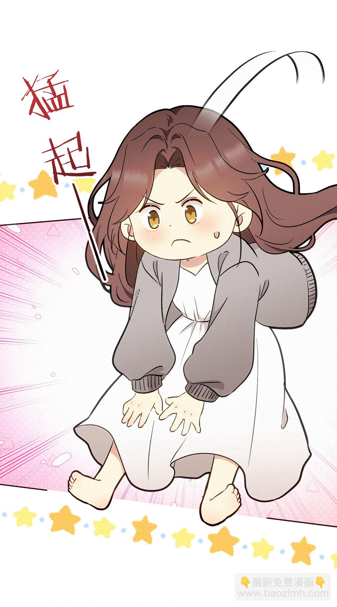 12 护花使者-第13话