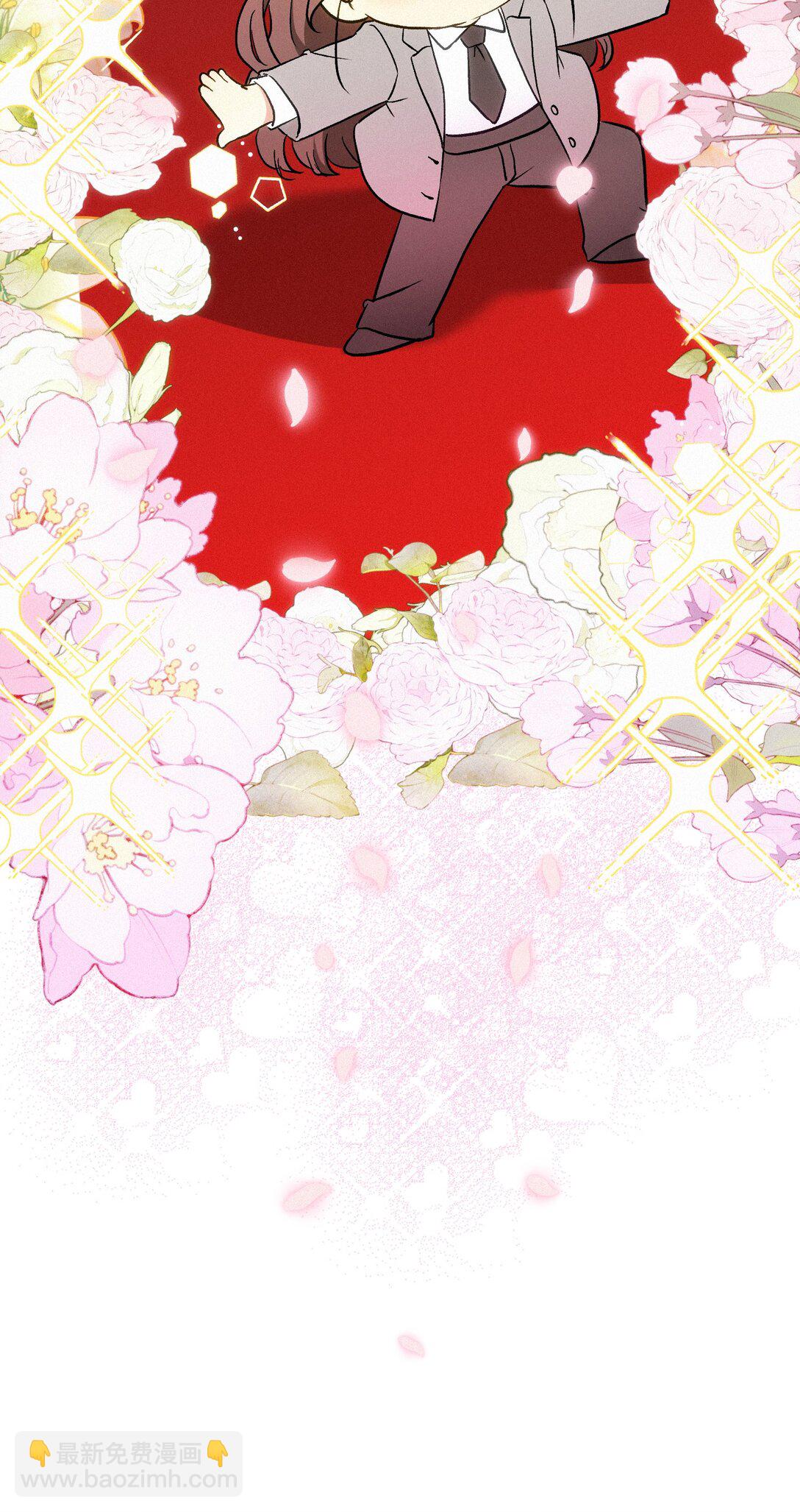 12 护花使者-第13话