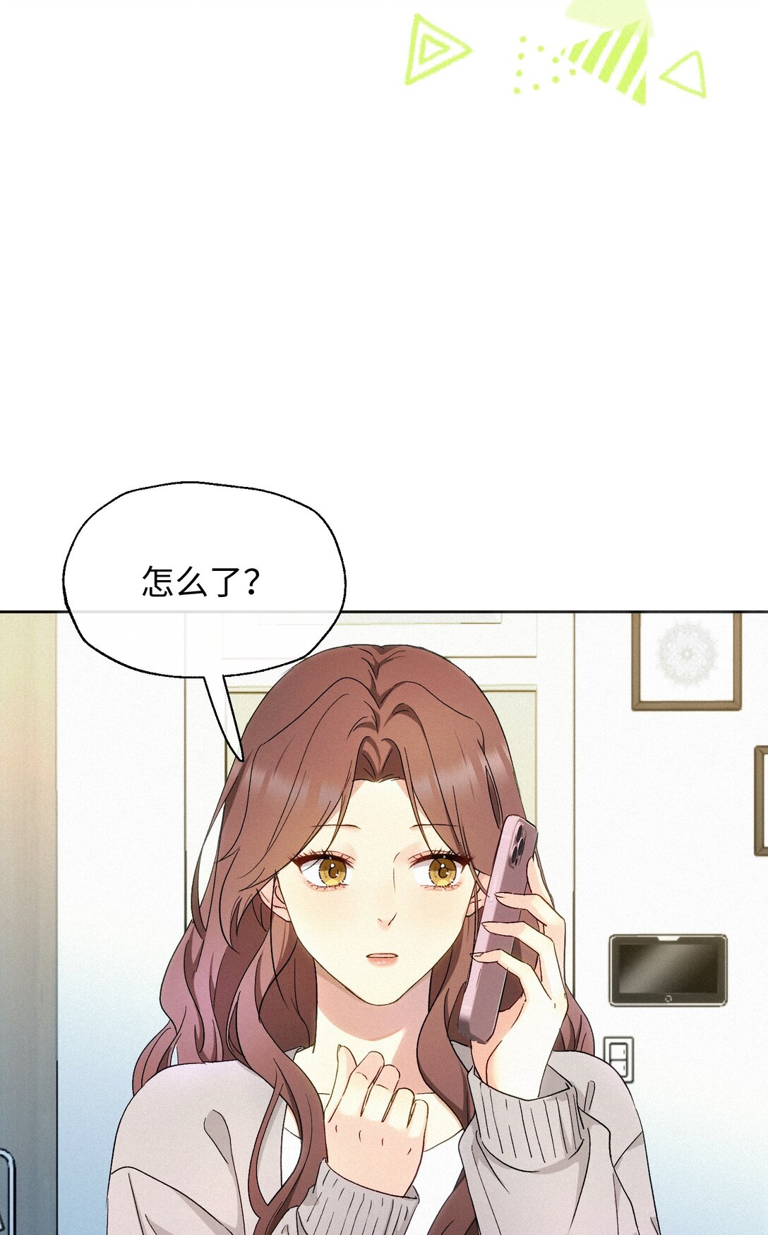 12 护花使者-第13话