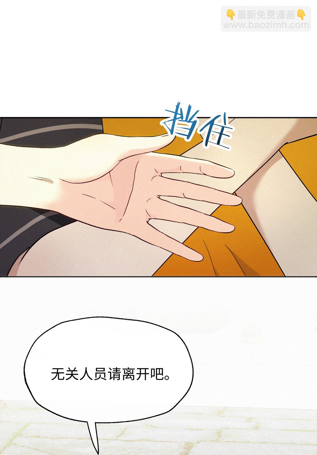 14 讨厌的她-第15话